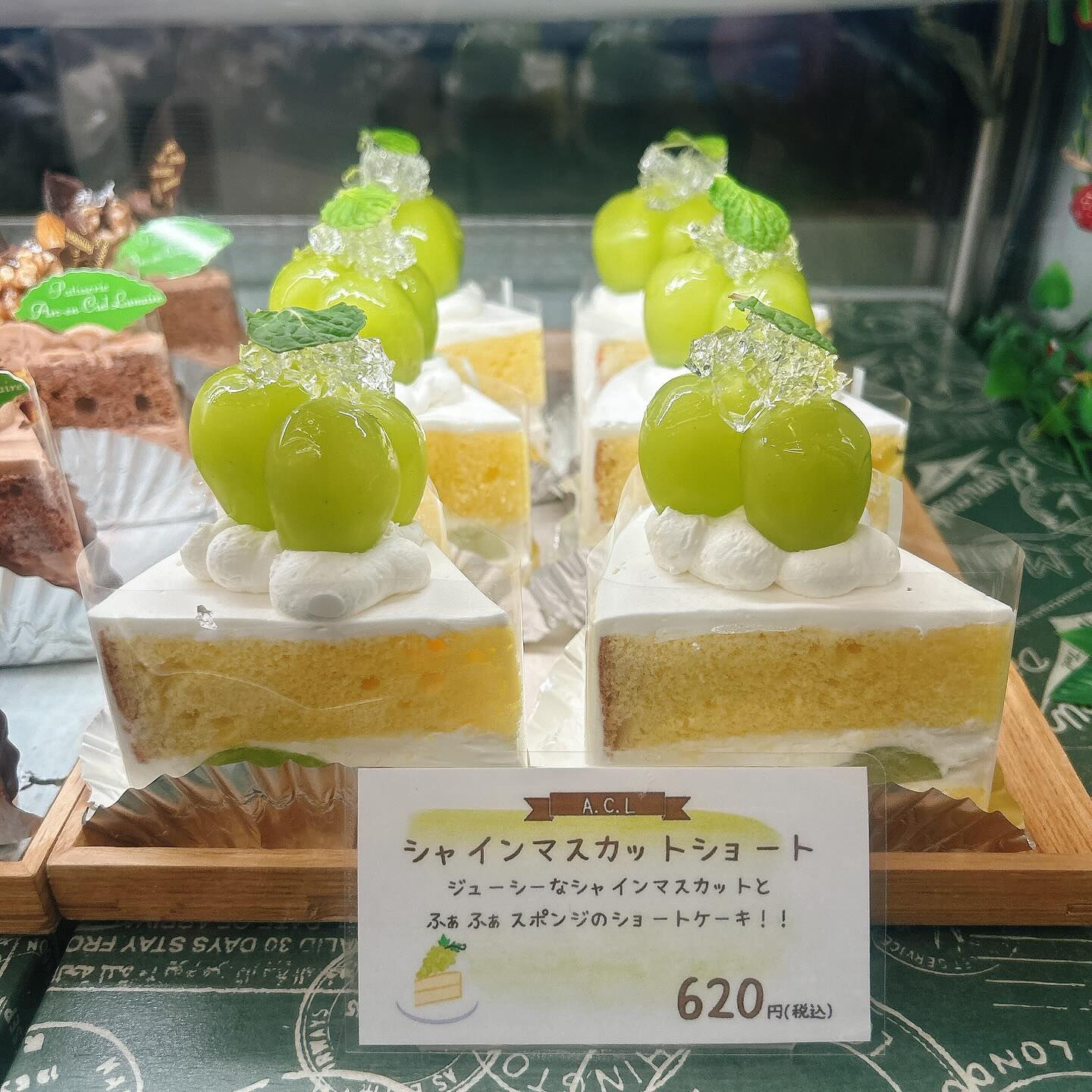 🌙浜松スイーツのお知らせ🌈