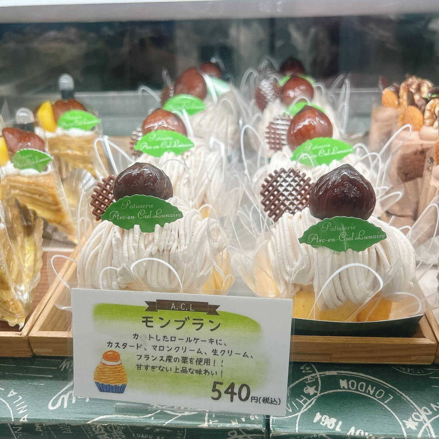 🌙浜松スイーツのお知らせ🌈