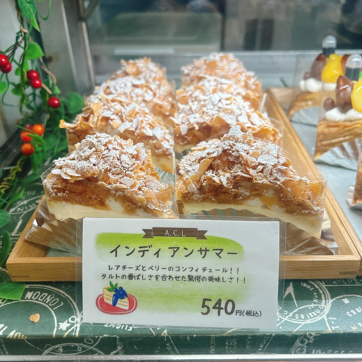 🌙浜松スイーツのお知らせ🌈