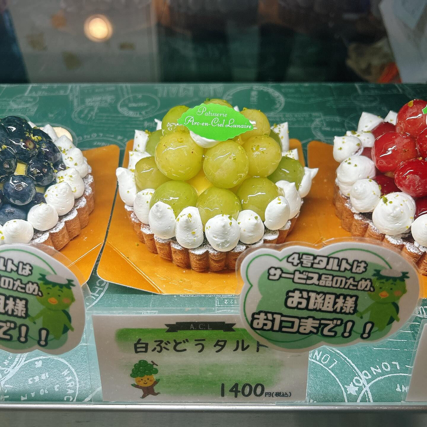 🌙浜松スイーツのお知らせ🌈