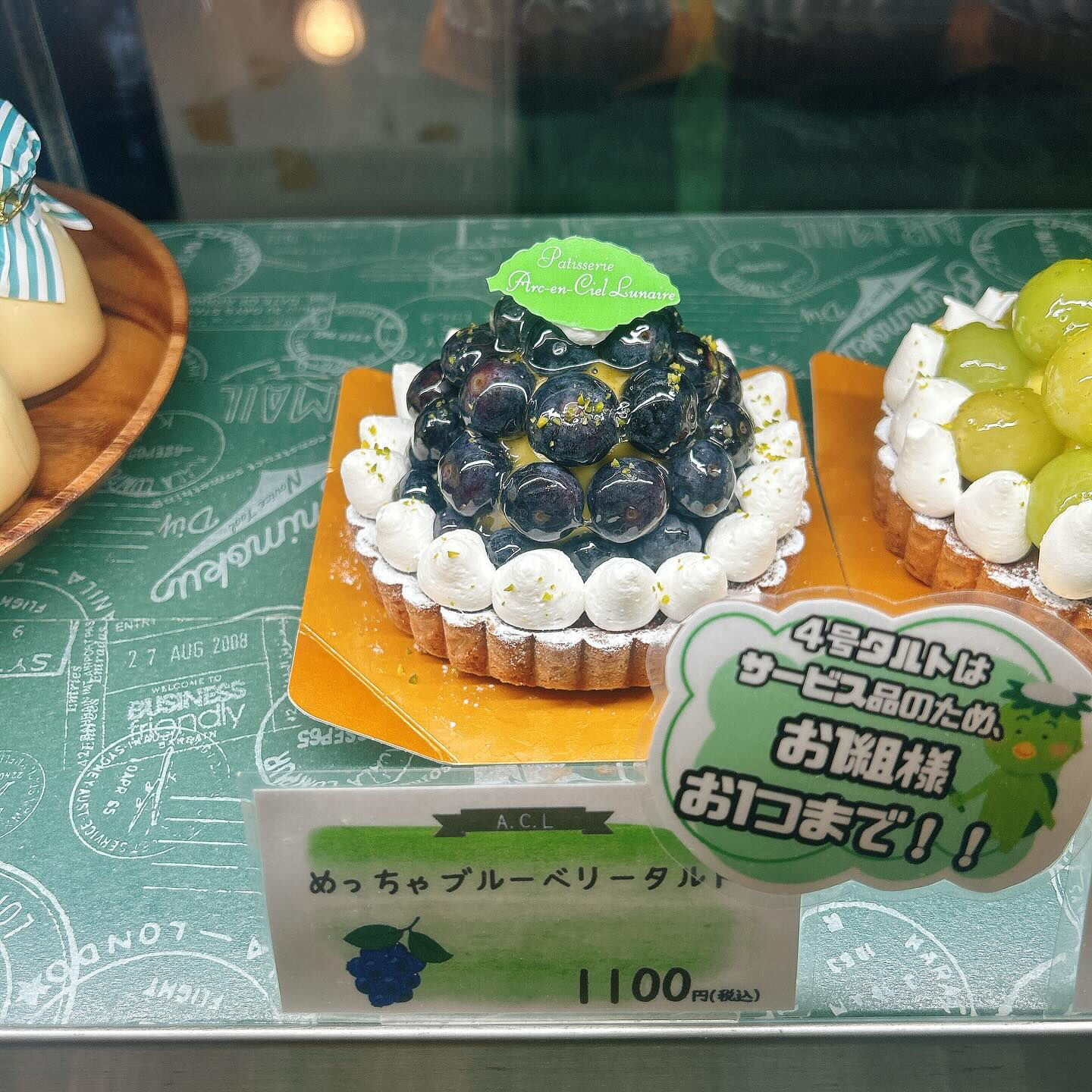 🌙浜松スイーツのお知らせ🌈