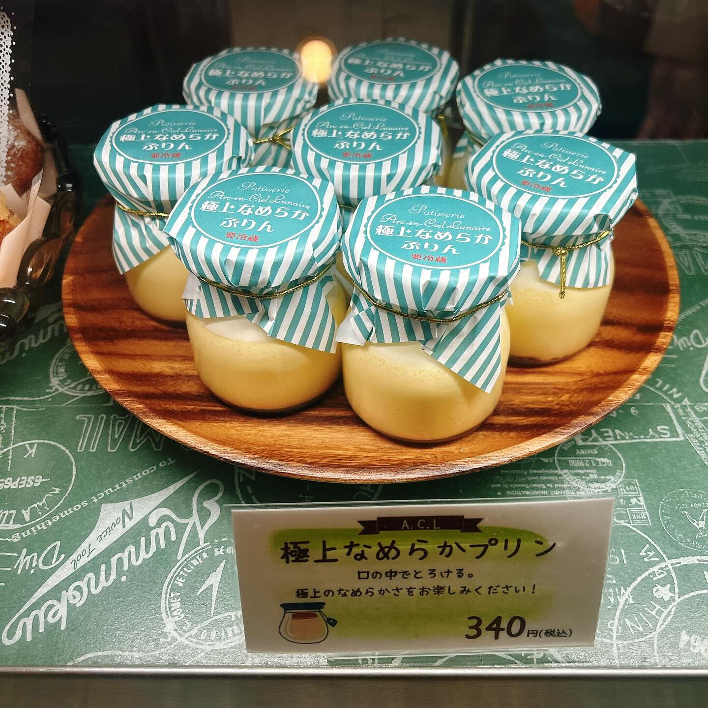🌙浜松スイーツのお知らせ🌈