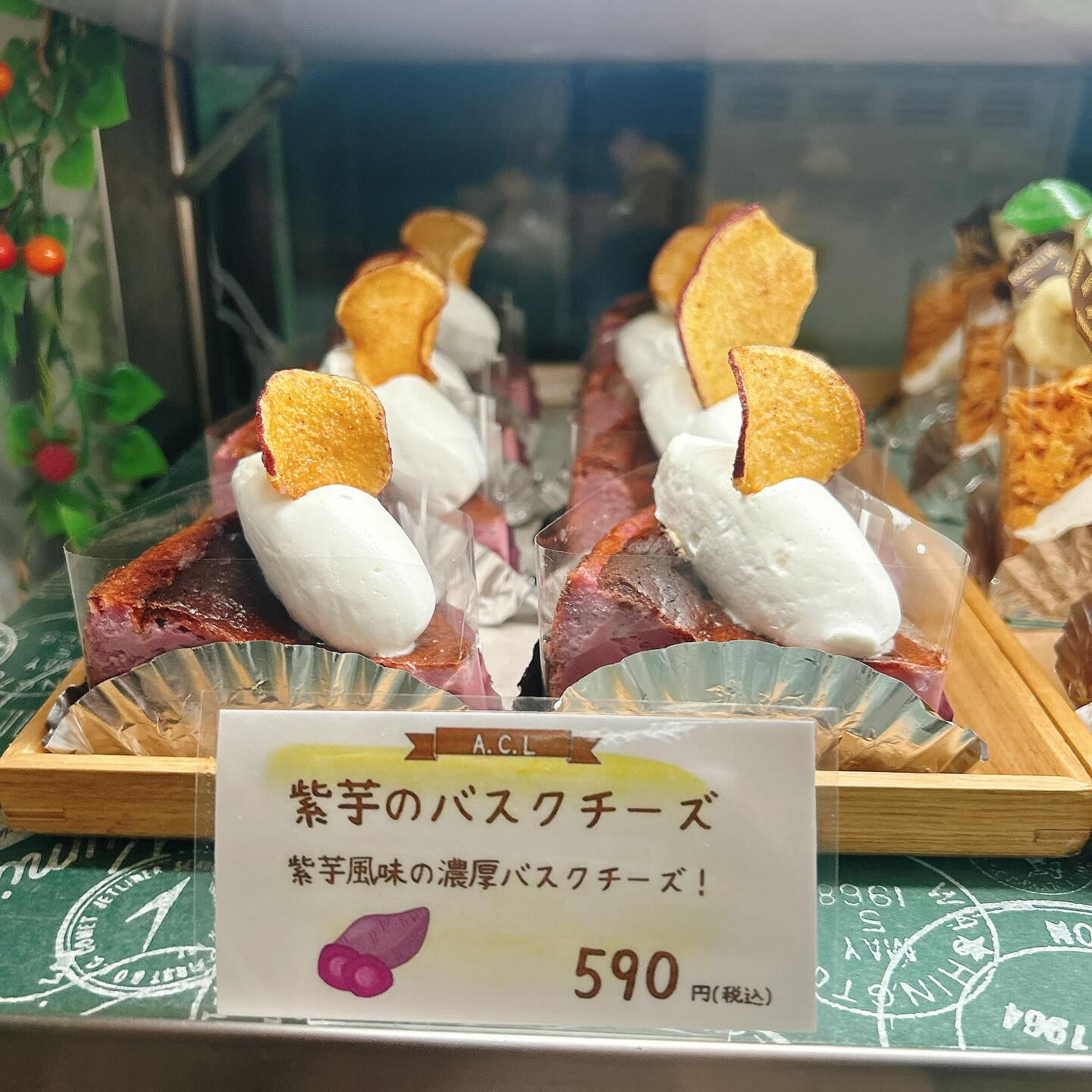 🌙浜松スイーツのお知らせ🌈