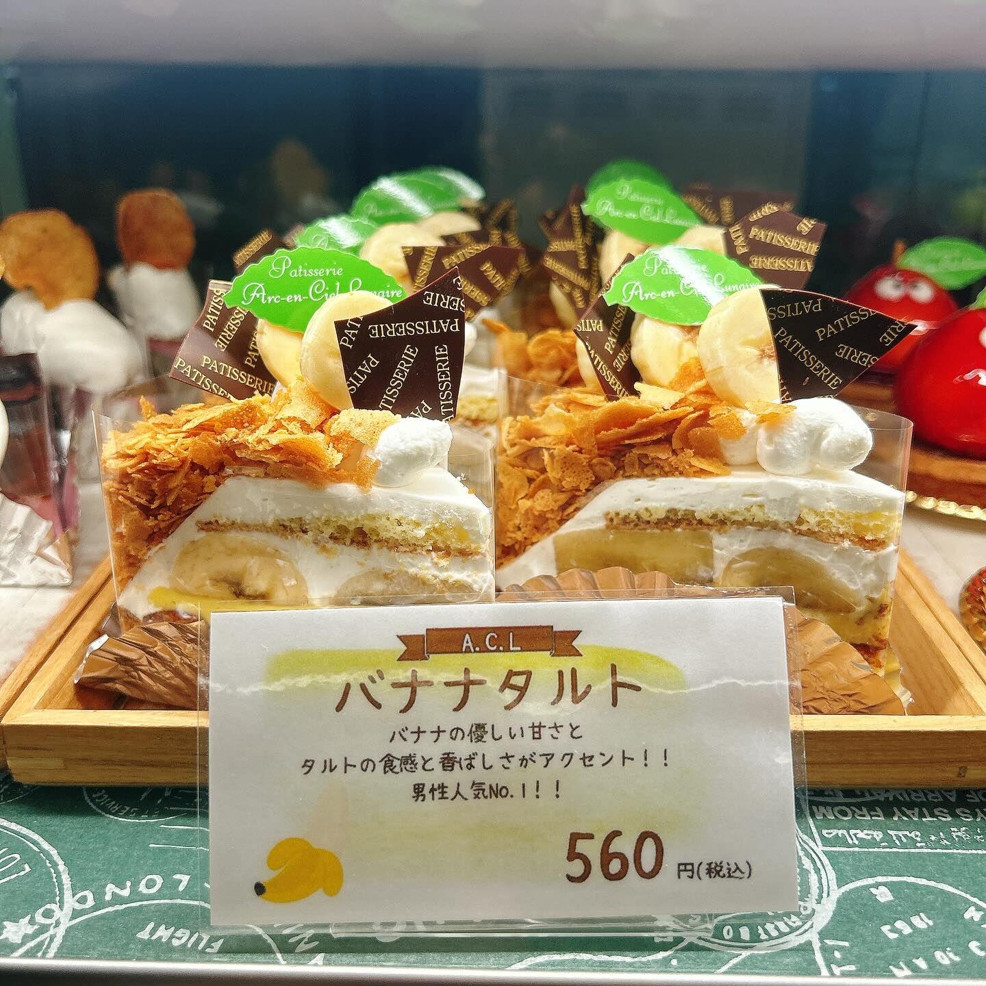 🌙浜松スイーツのお知らせ🌈