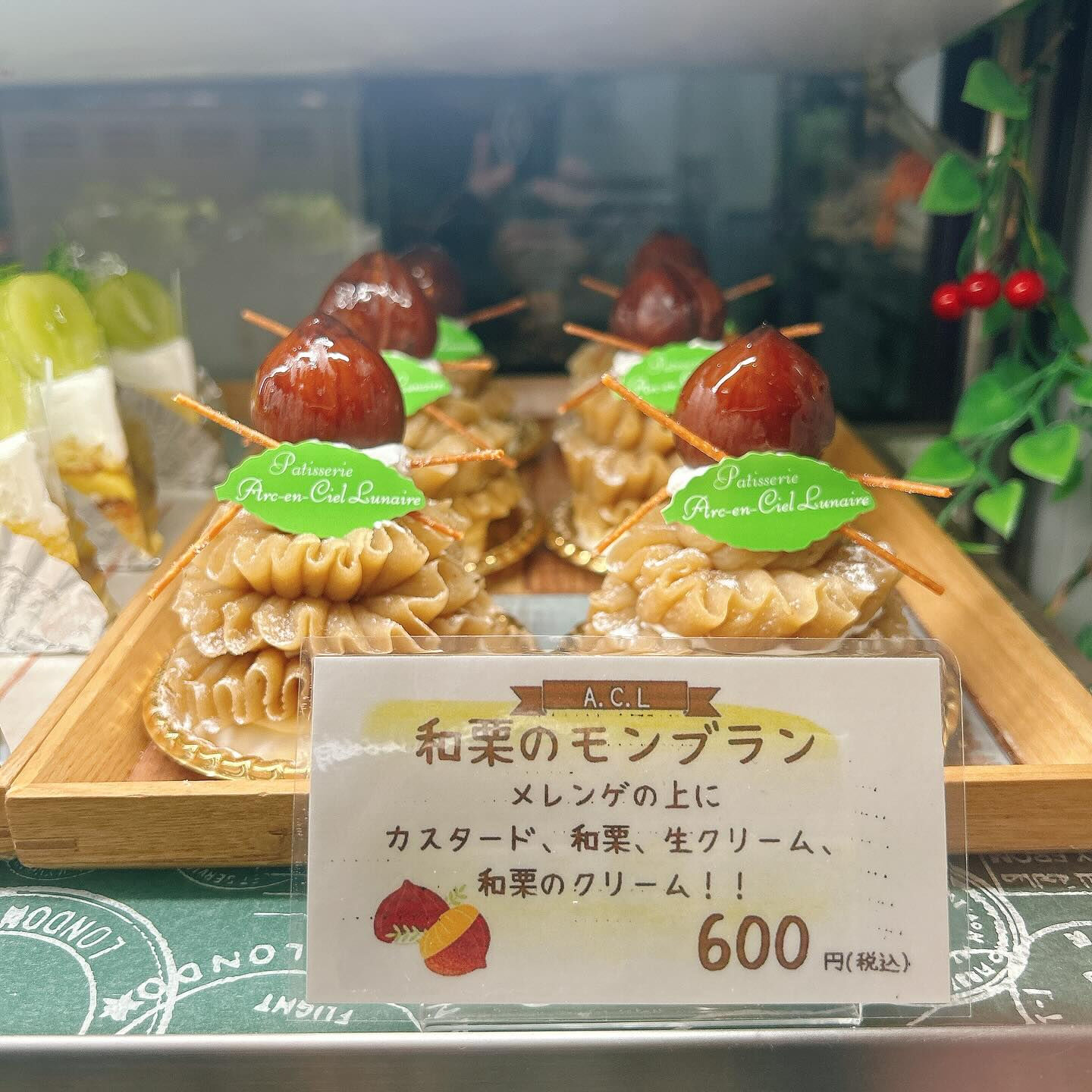 🌙浜松スイーツのお知らせ🌈