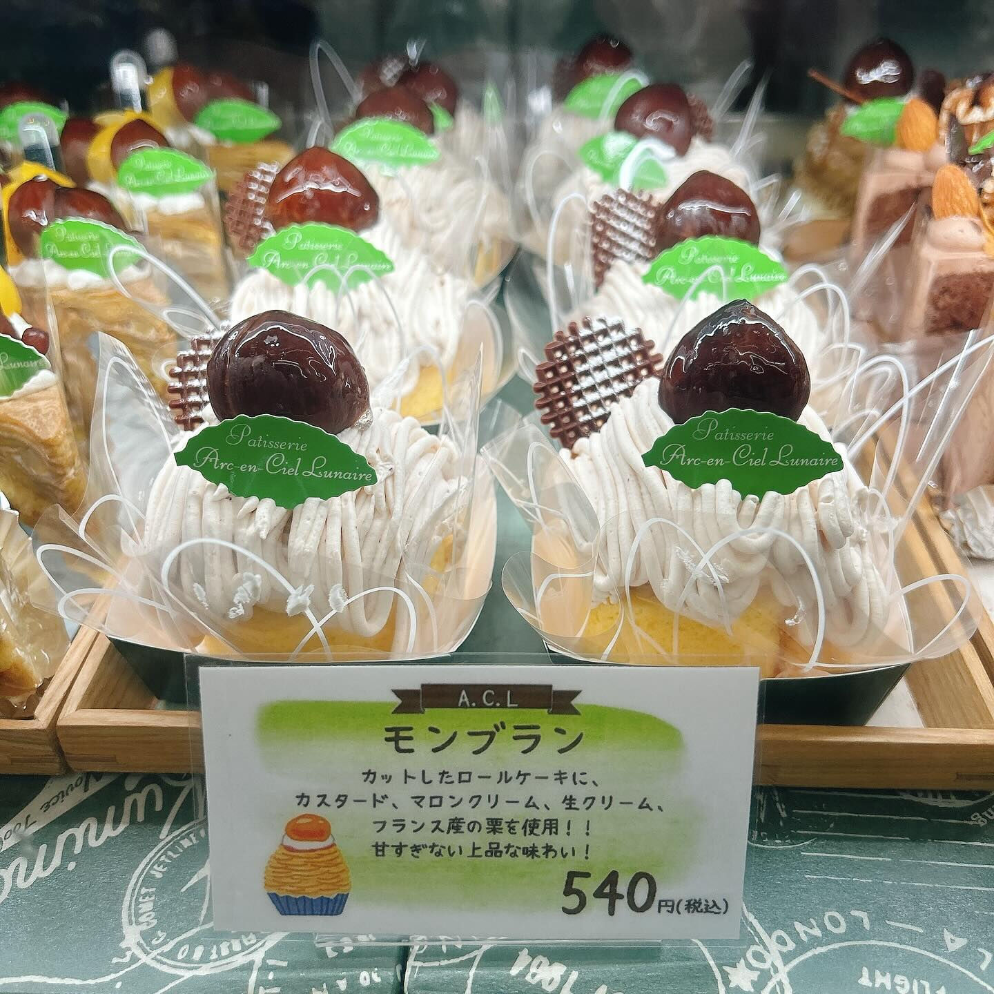 🌙浜松スイーツのお知らせ🌈