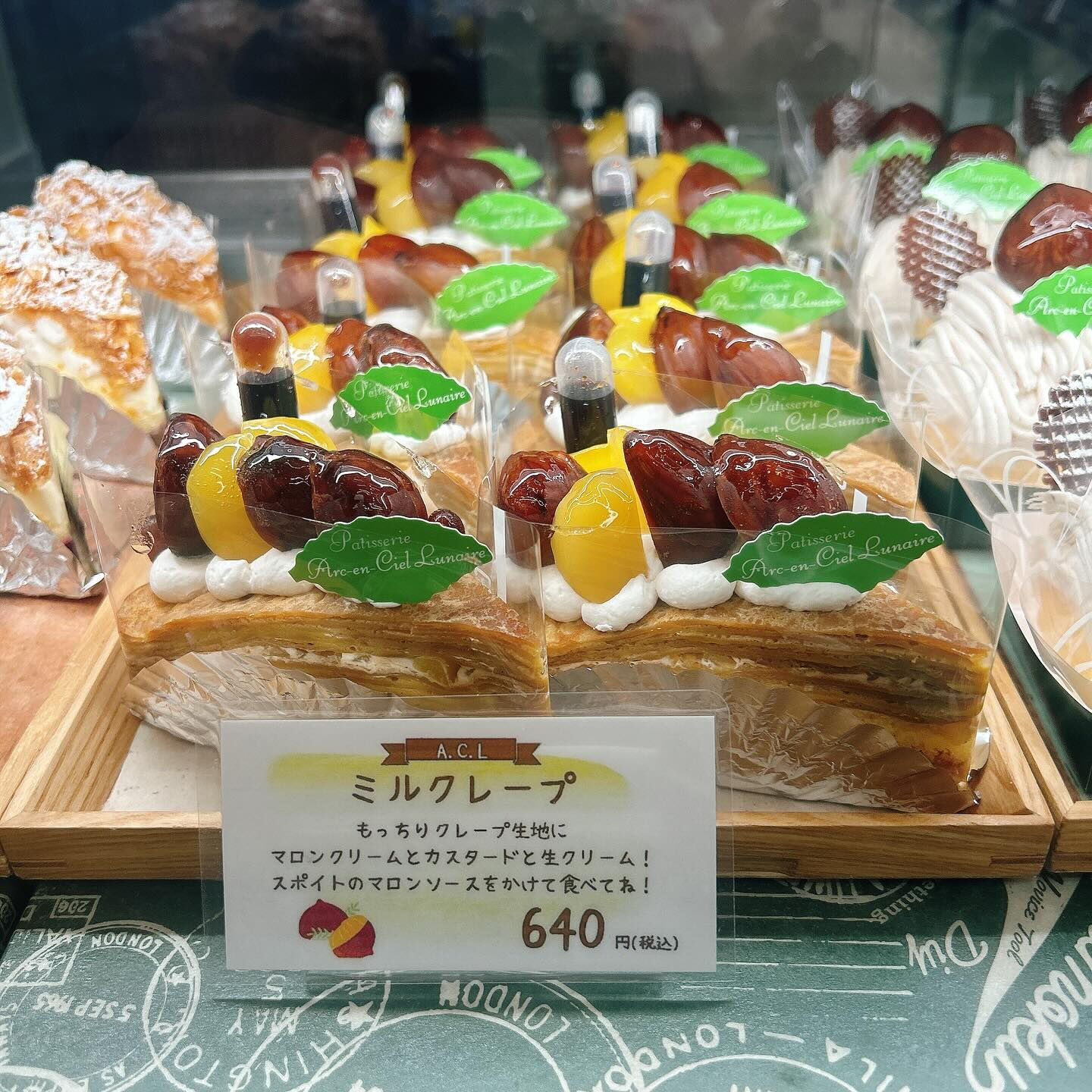 🌙浜松スイーツのお知らせ🌈