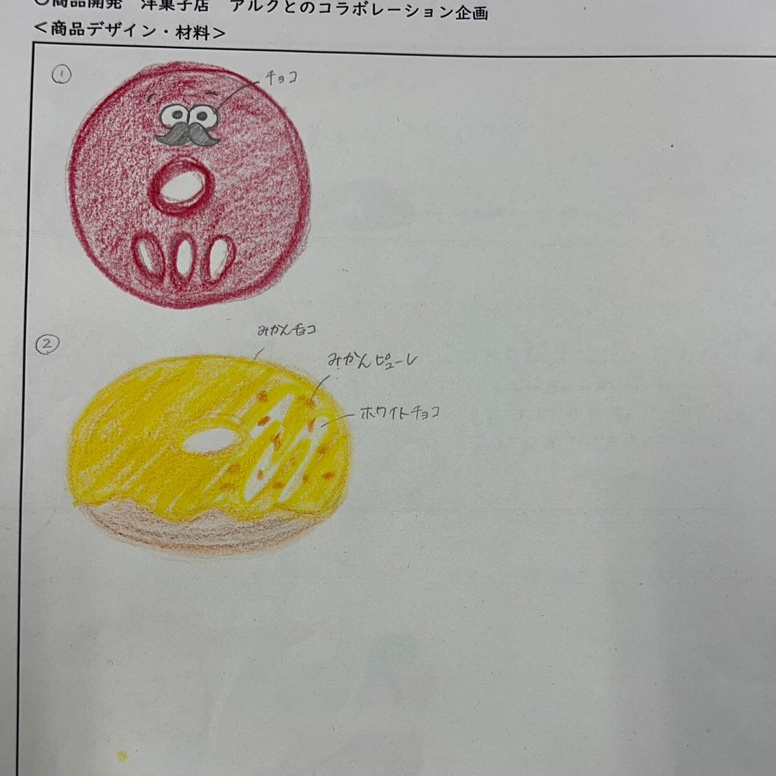🌙浜松スイーツのお知らせ🌈