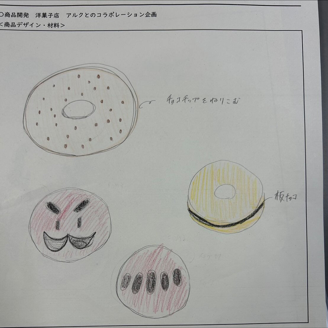🌙浜松スイーツのお知らせ🌈