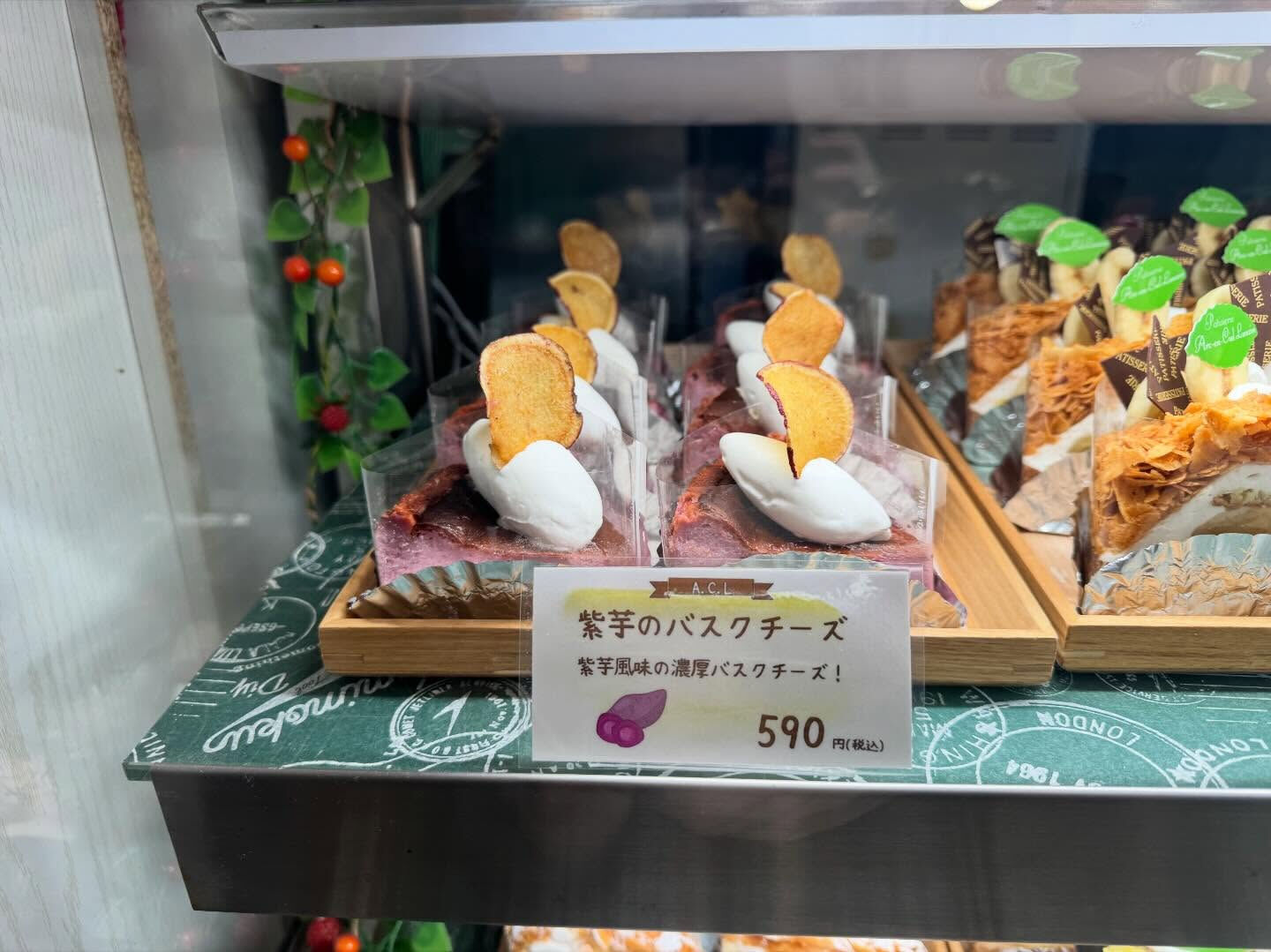 🌙浜松スイーツのお知らせ🌈
