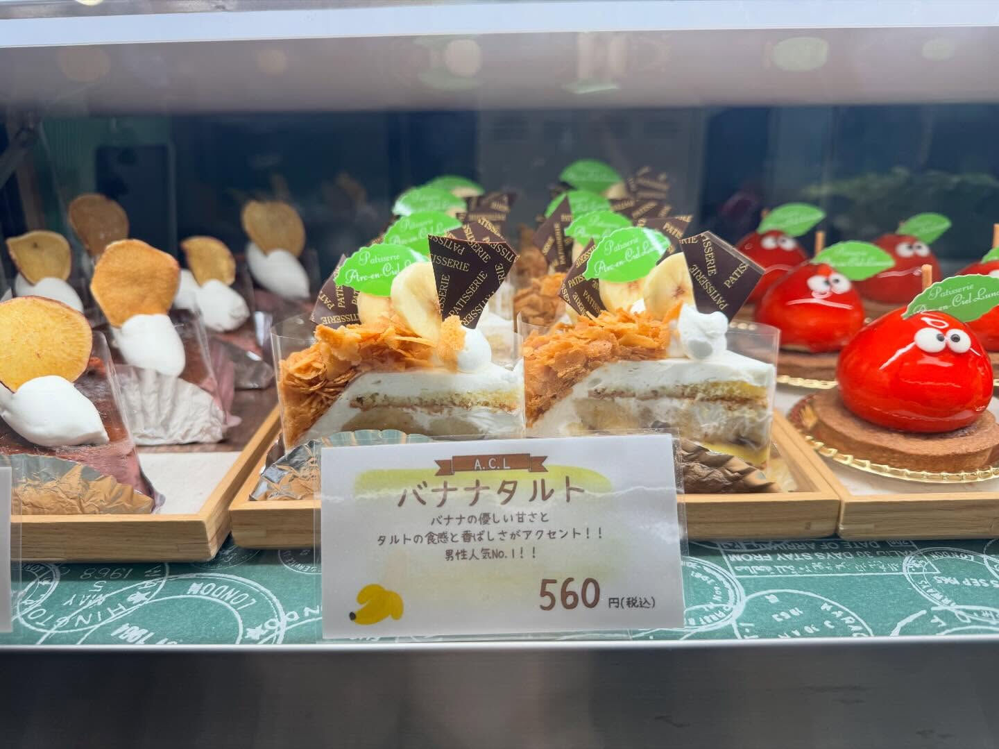 🌙浜松スイーツのお知らせ🌈