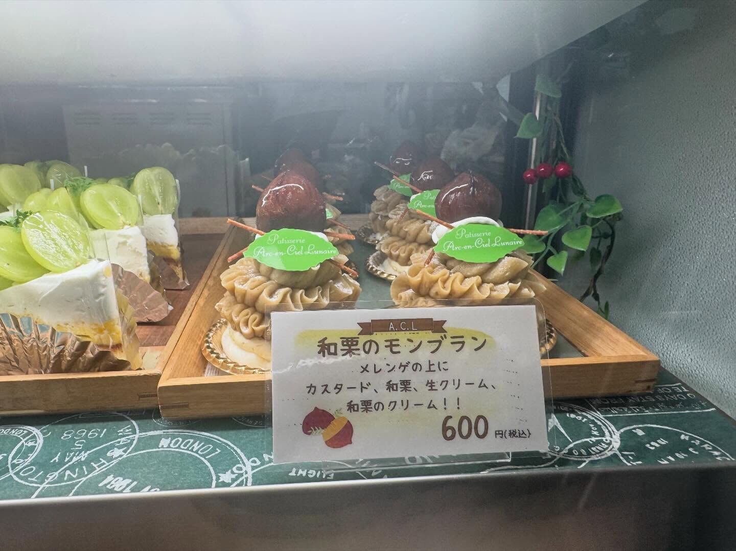 🌙浜松スイーツのお知らせ🌈