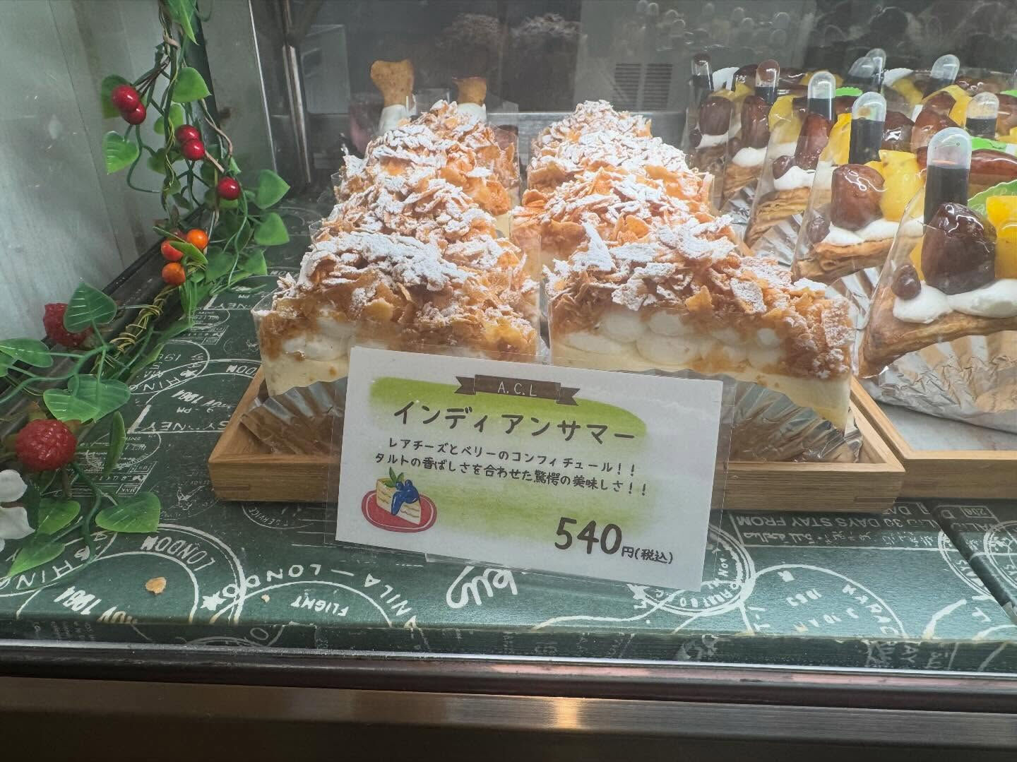 🌙浜松スイーツのお知らせ🌈