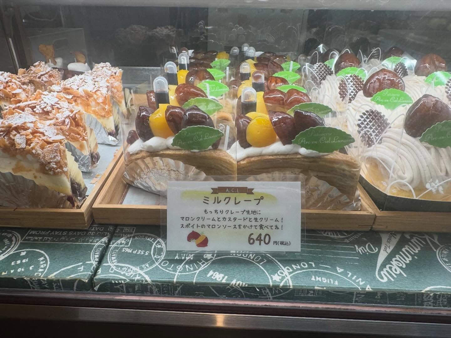🌙浜松スイーツのお知らせ🌈