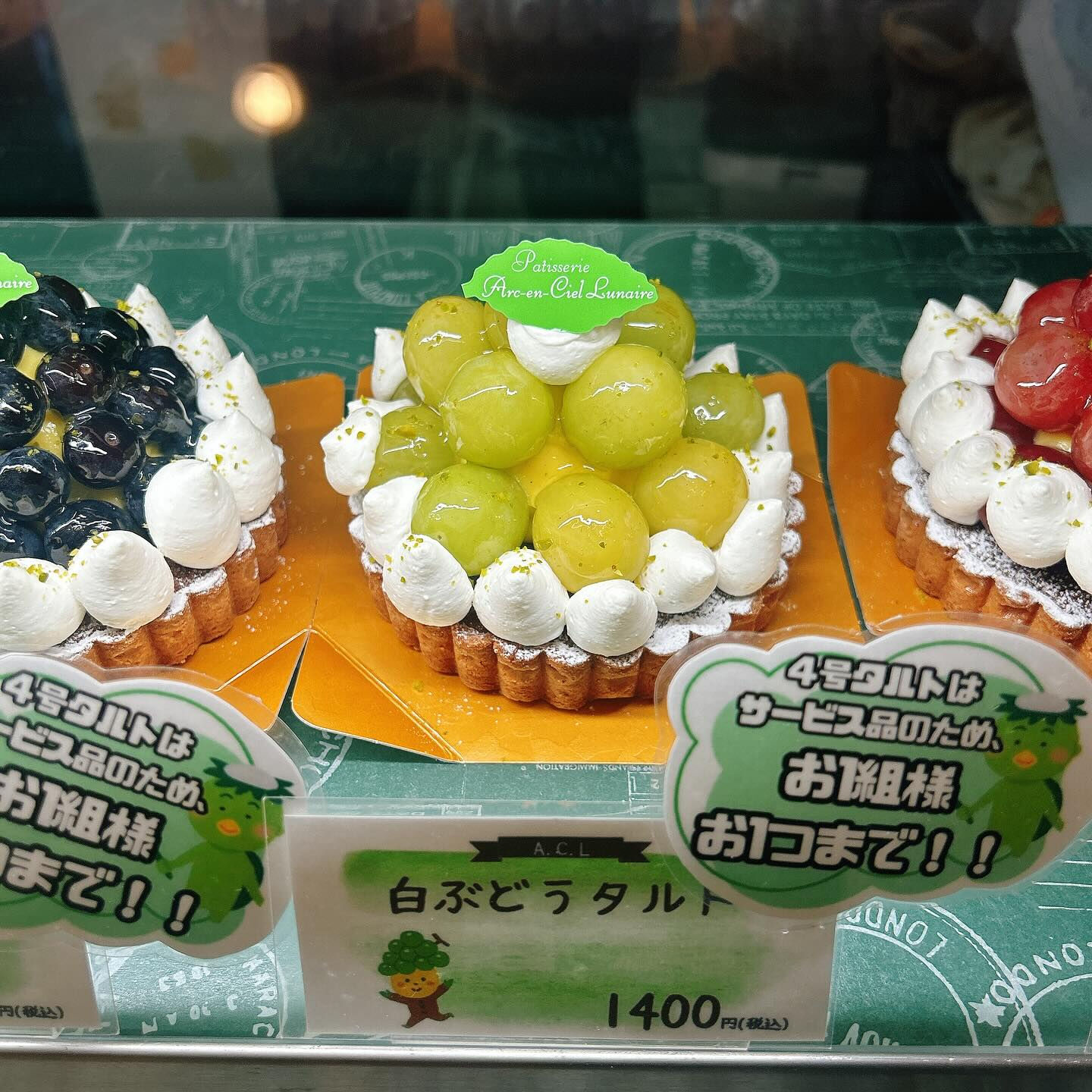 🌙浜松スイーツのお知らせ🌈