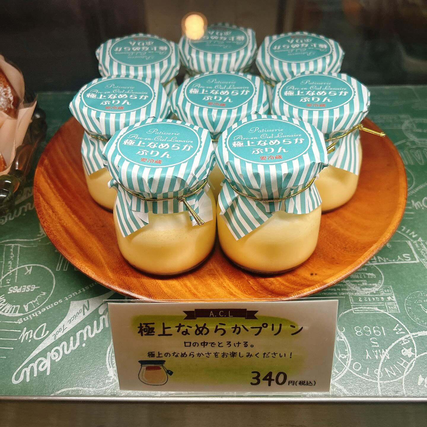 🌙浜松スイーツのお知らせ🌈