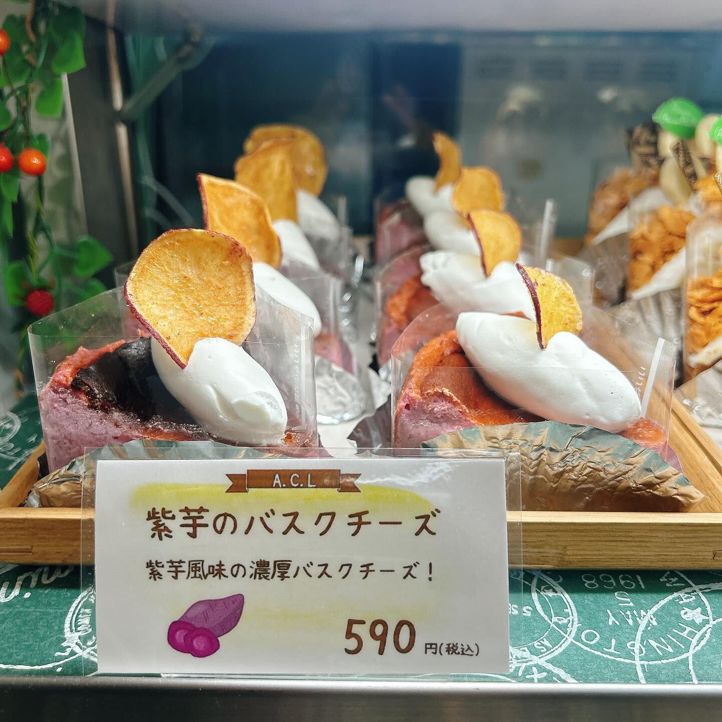 🌙浜松スイーツのお知らせ🌈