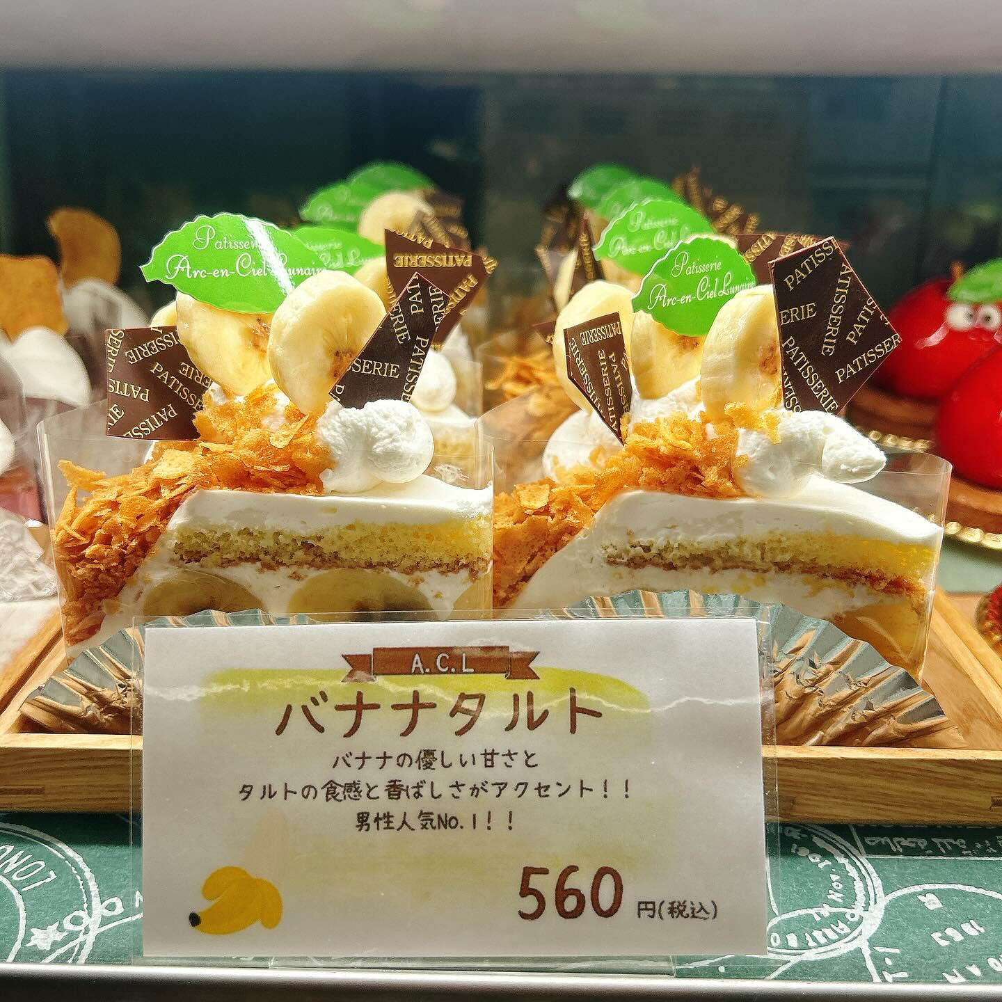 🌙浜松スイーツのお知らせ🌈