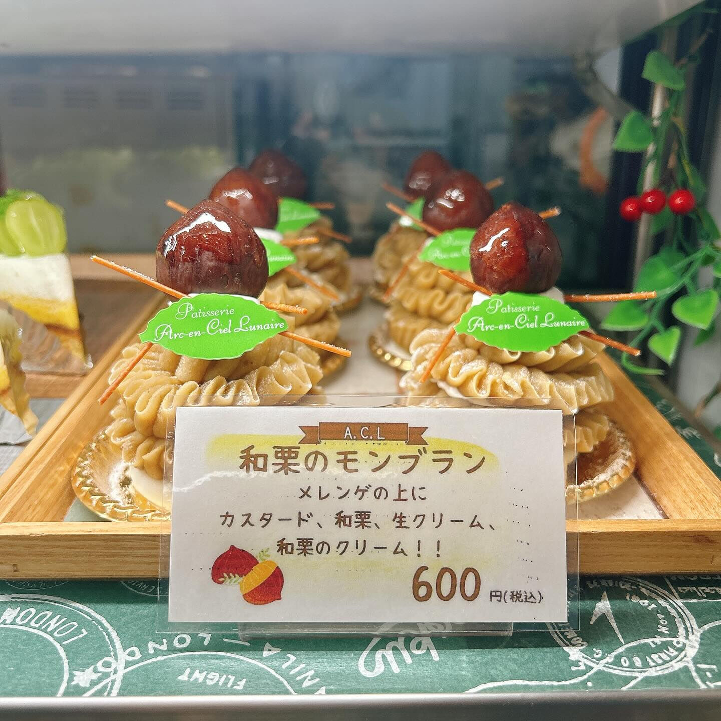 🌙浜松スイーツのお知らせ🌈