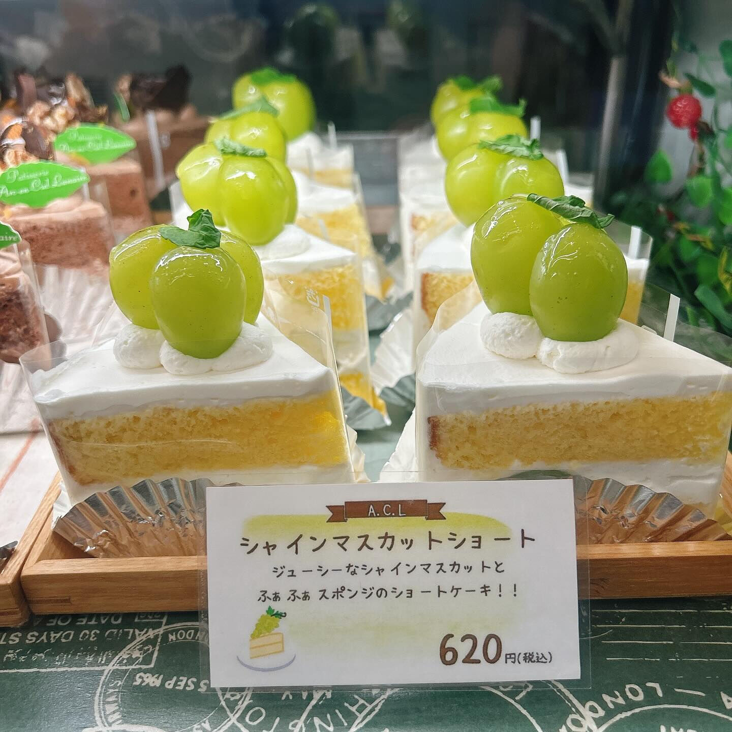 🌙浜松スイーツのお知らせ🌈