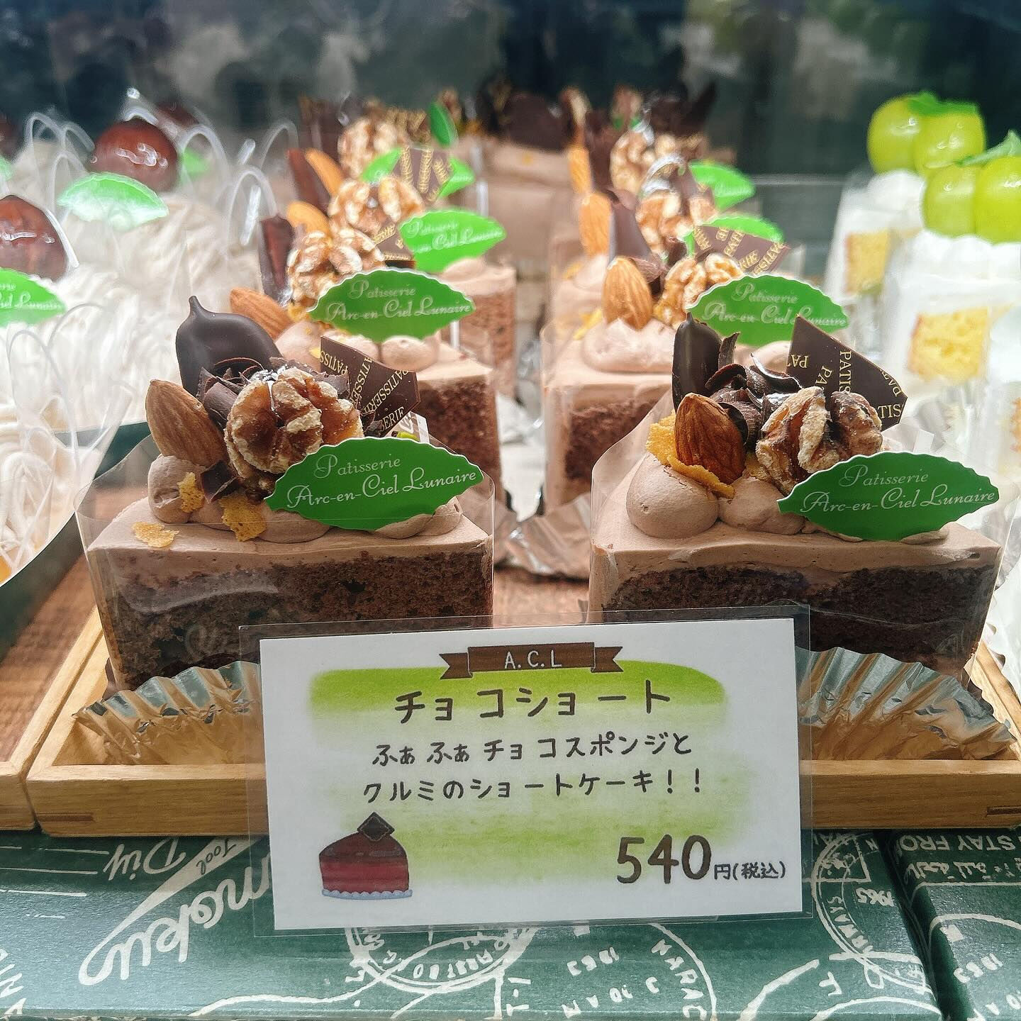 🌙浜松スイーツのお知らせ🌈