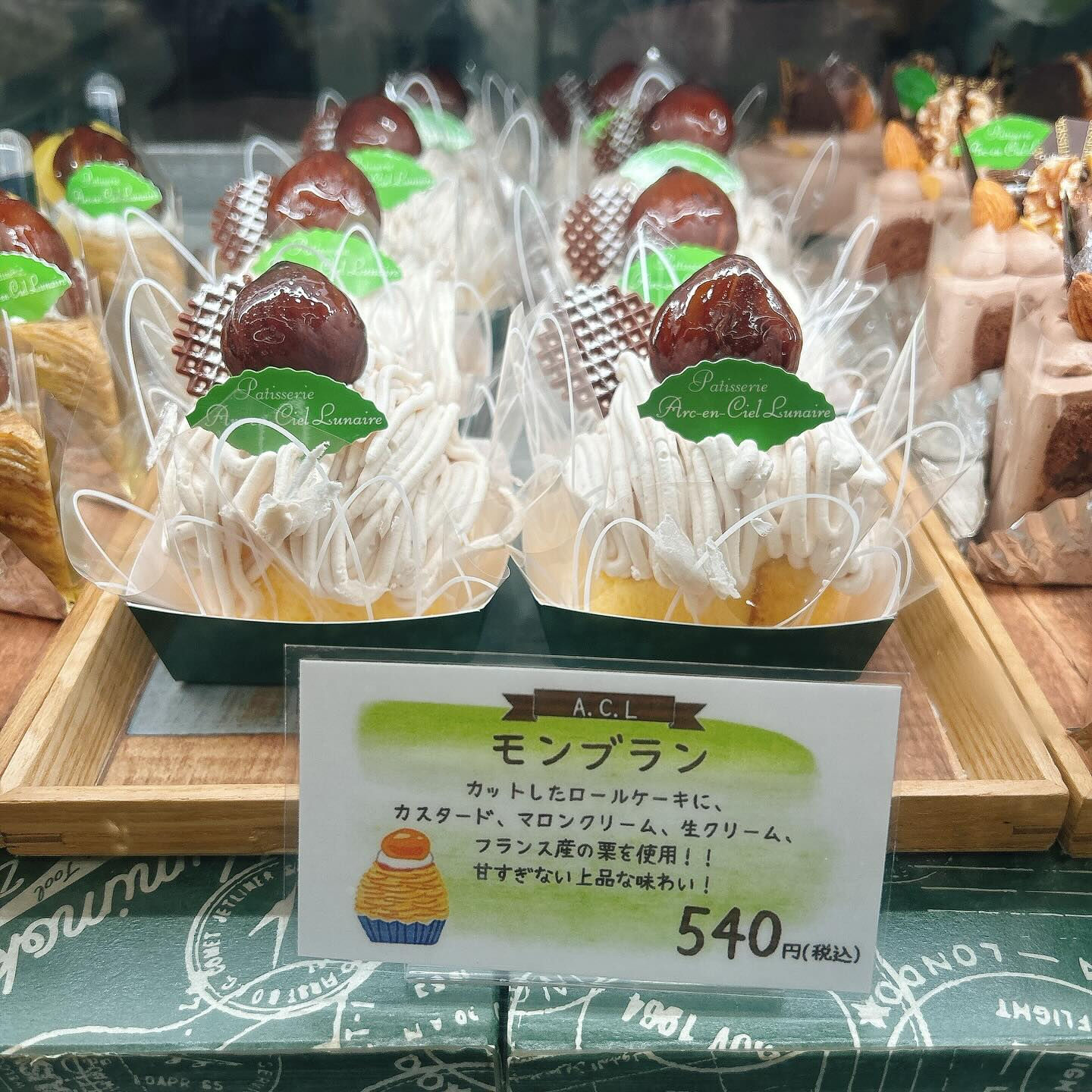 🌙浜松スイーツのお知らせ🌈