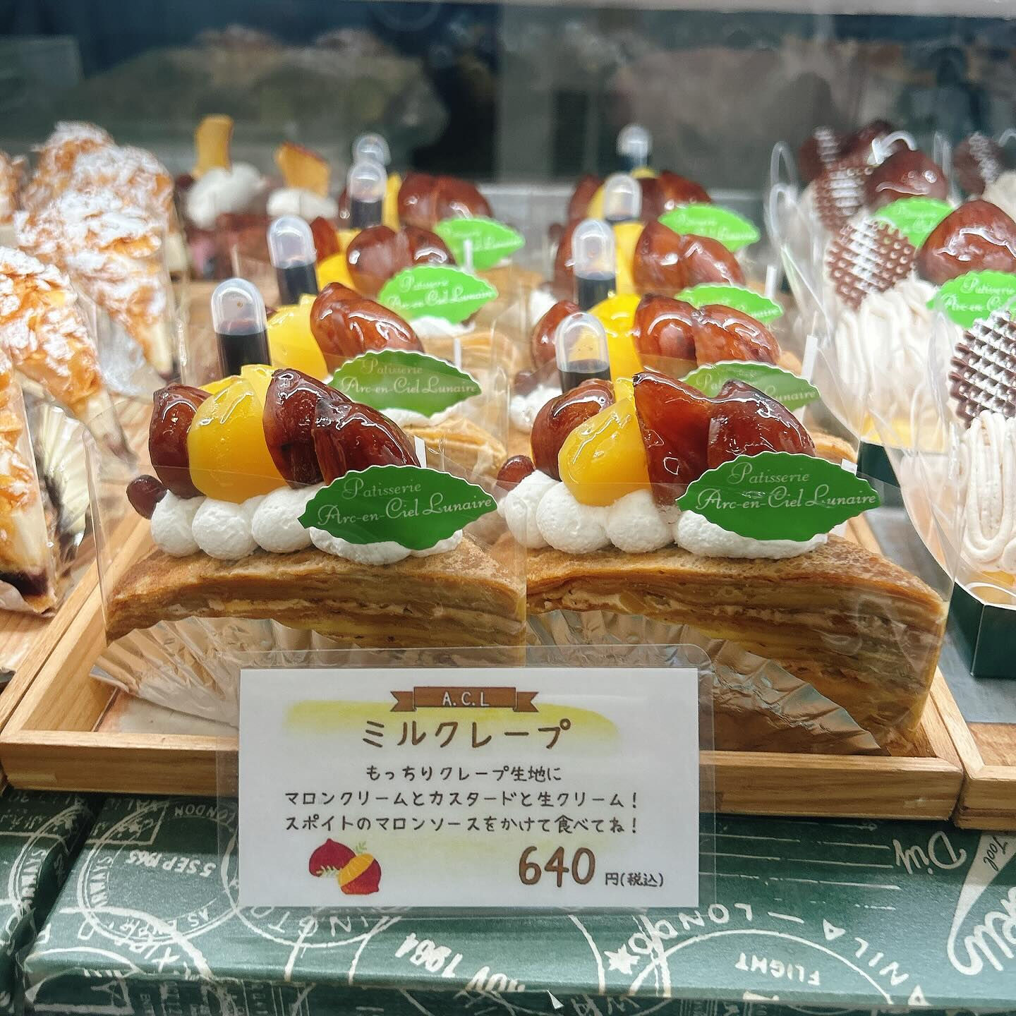 🌙浜松スイーツのお知らせ🌈