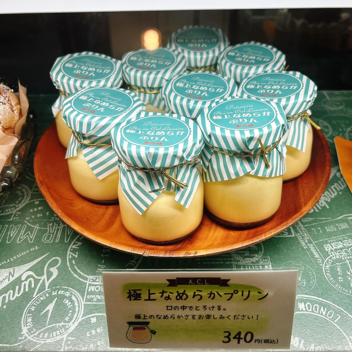 🌙浜松スイーツのお知らせ🌈