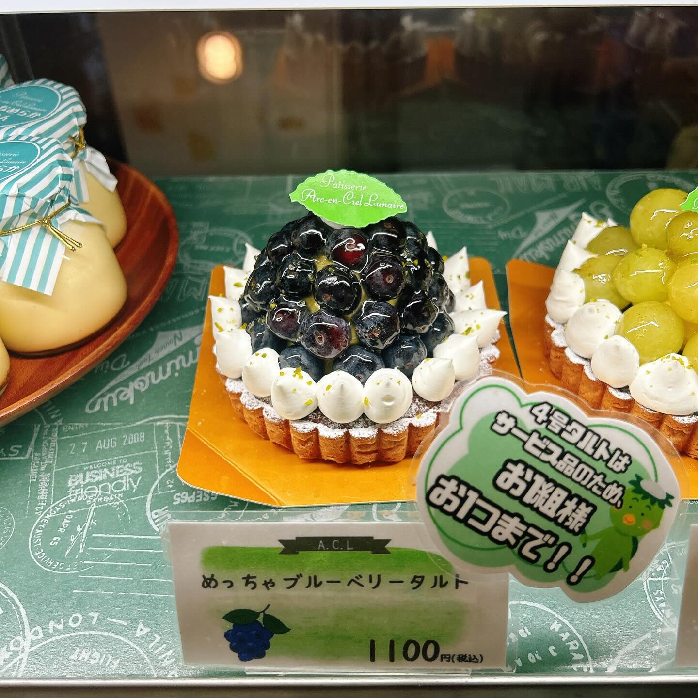 🌙浜松スイーツのお知らせ🌈