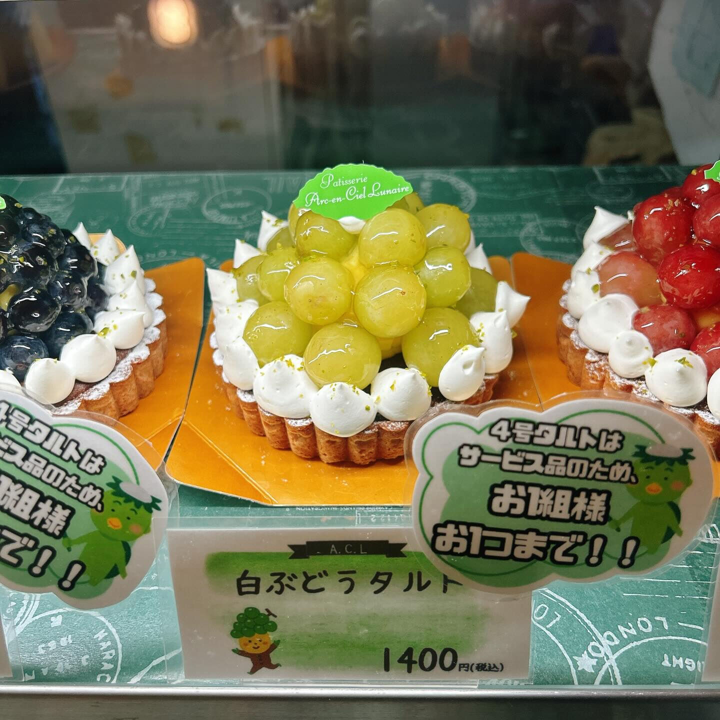 🌙浜松スイーツのお知らせ🌈