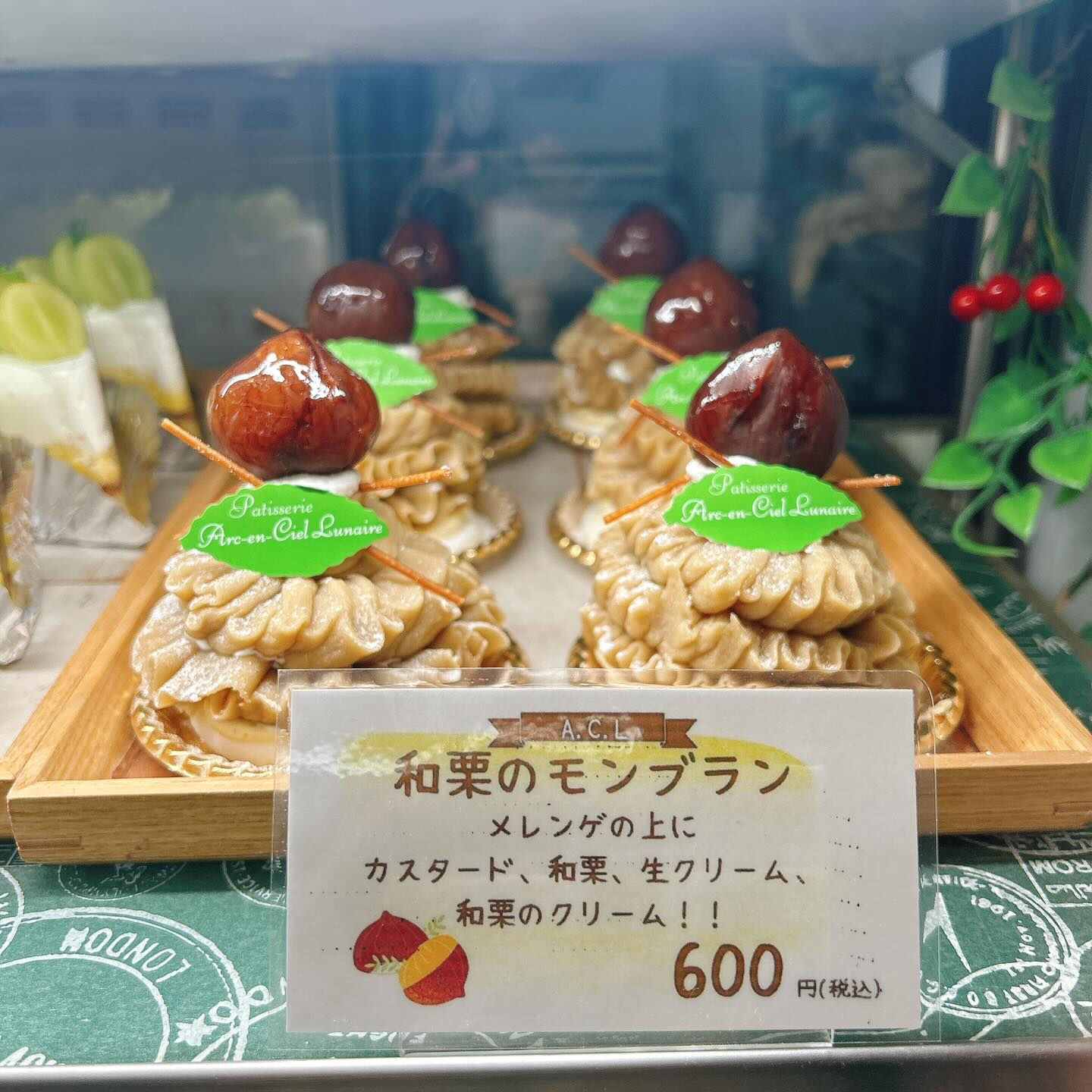 🌙浜松スイーツのお知らせ🌈