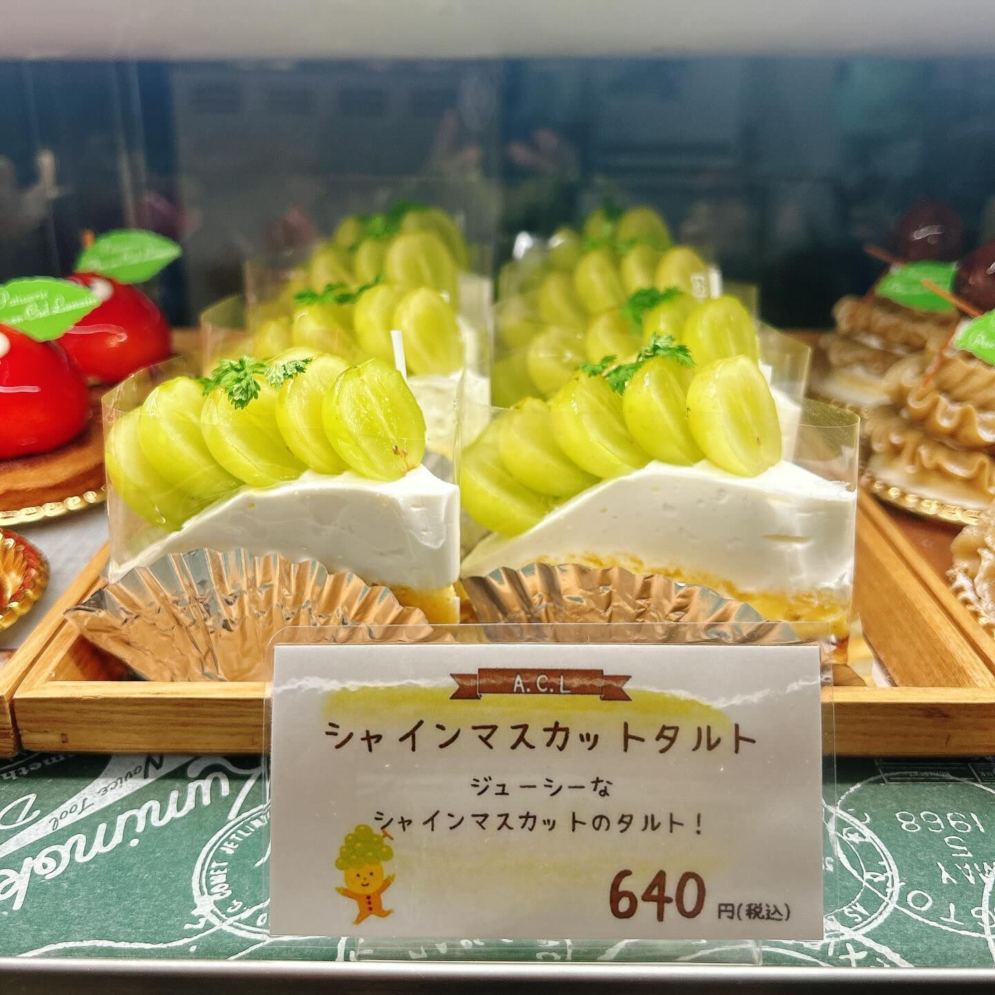 🌙浜松スイーツのお知らせ🌈