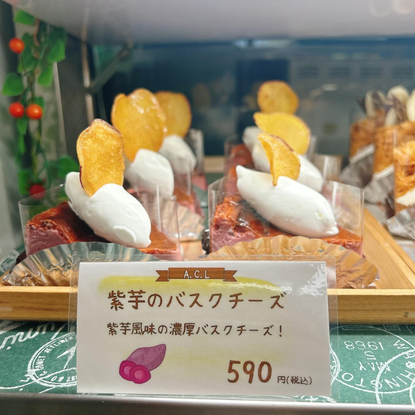 🌙浜松スイーツのお知らせ🌈