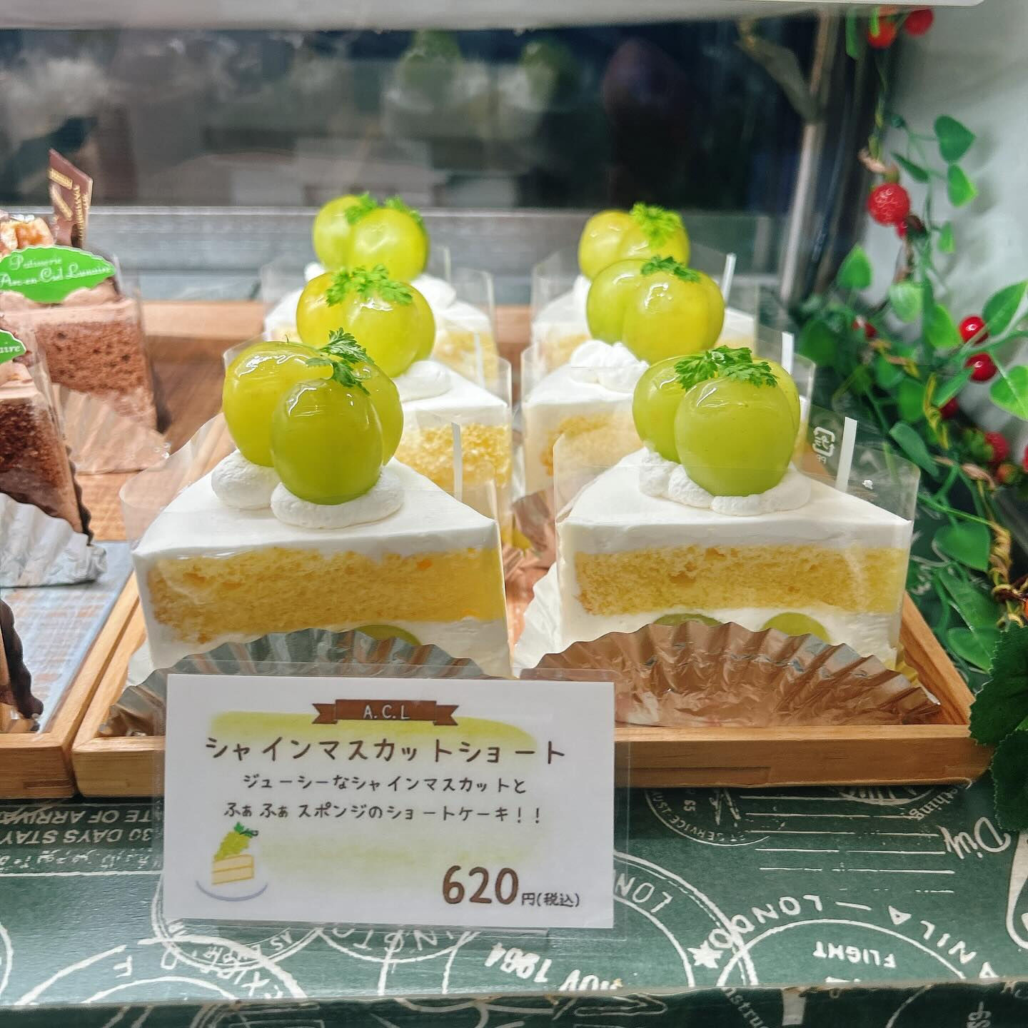 🌙浜松スイーツのお知らせ🌈