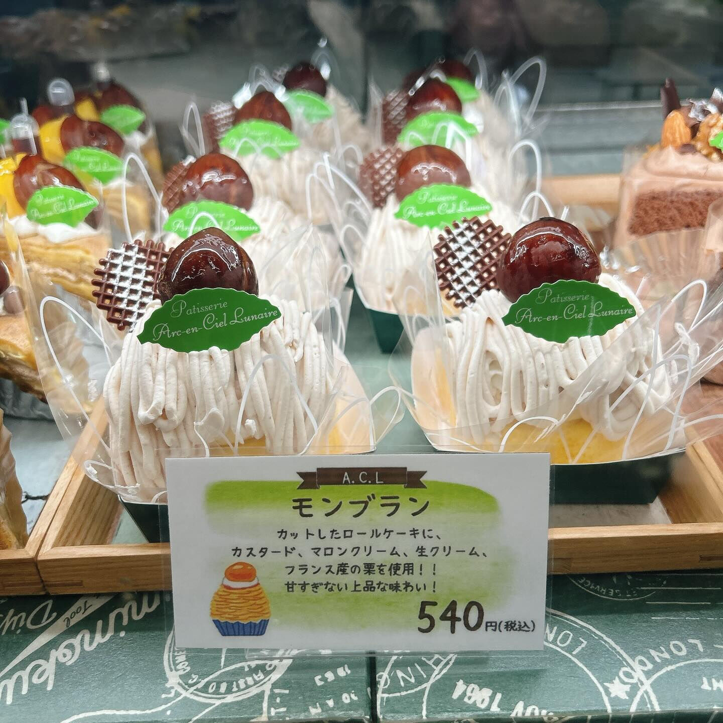 🌙浜松スイーツのお知らせ🌈