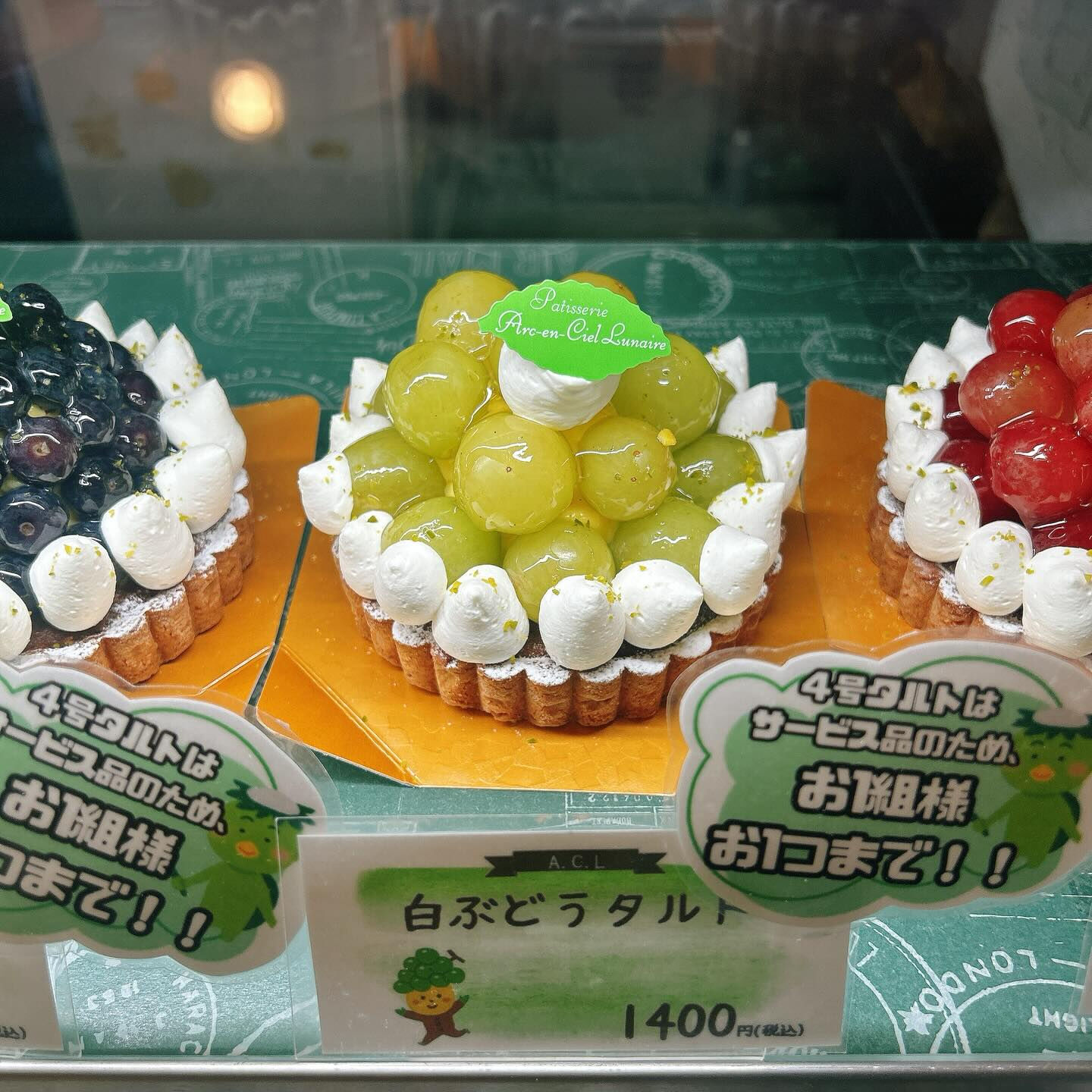 🌙浜松スイーツのお知らせ🌈