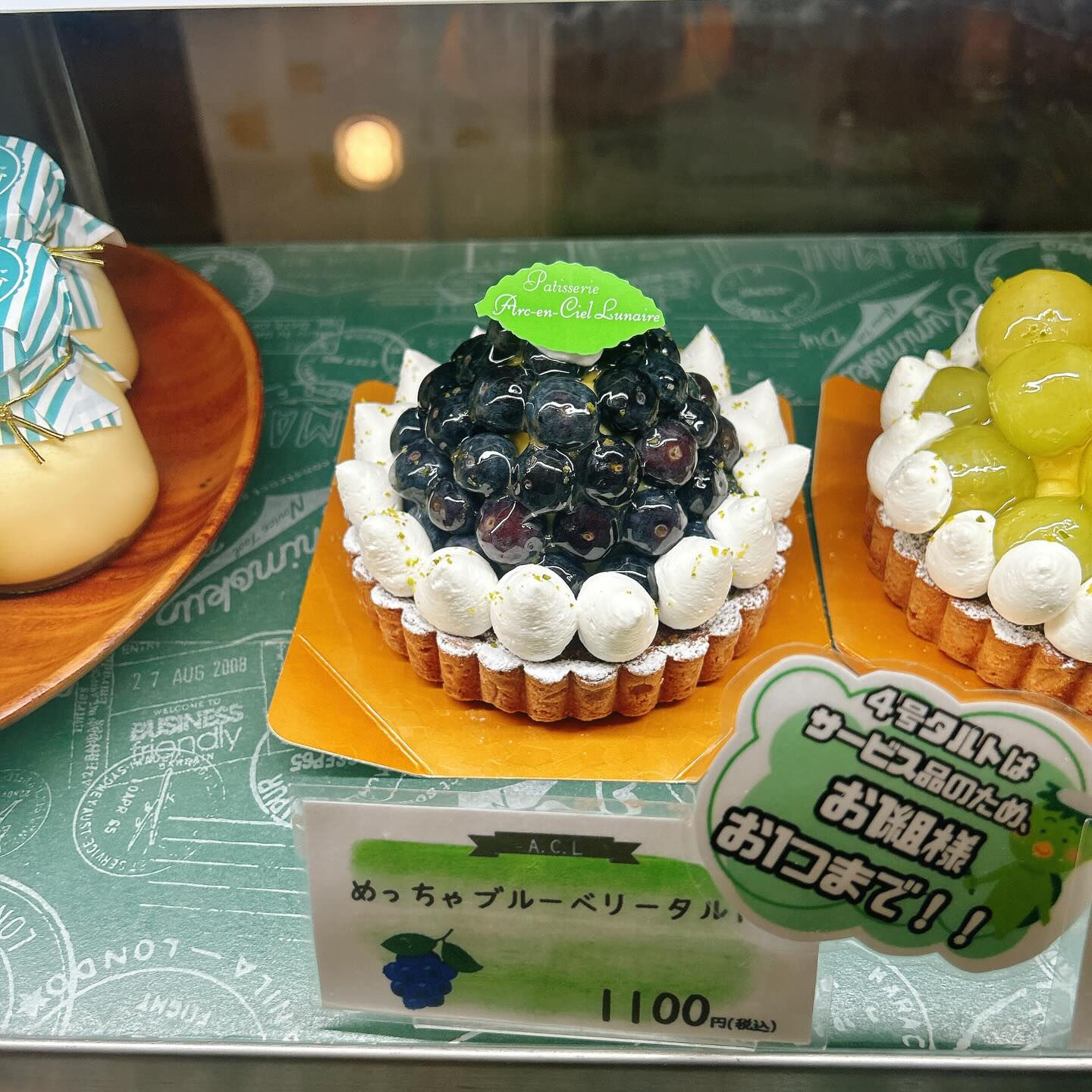 🌙浜松スイーツのお知らせ🌈