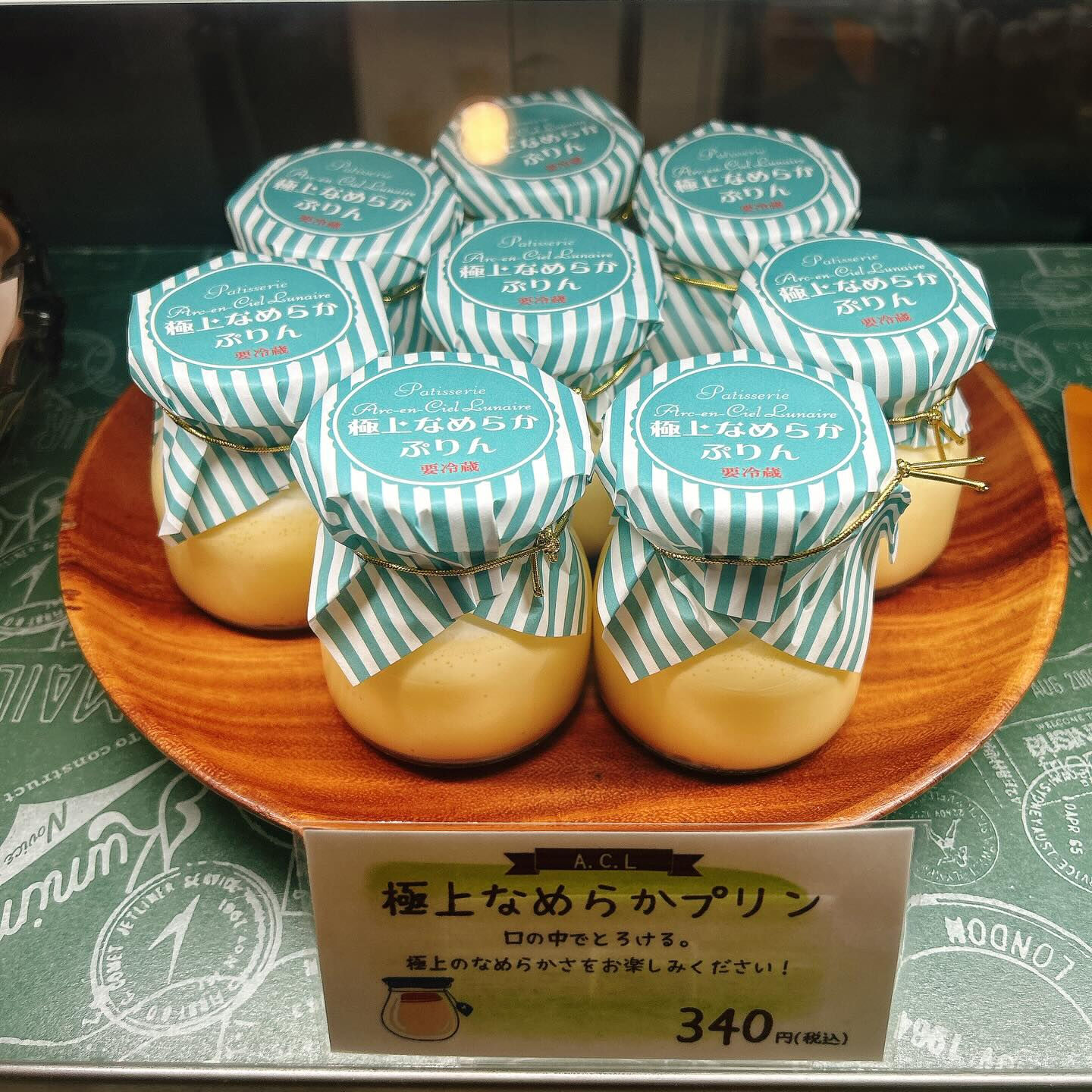 🌙浜松スイーツのお知らせ🌈