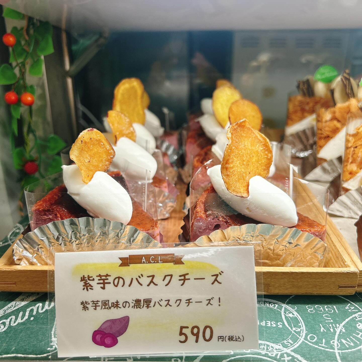 🌙浜松スイーツのお知らせ🌈