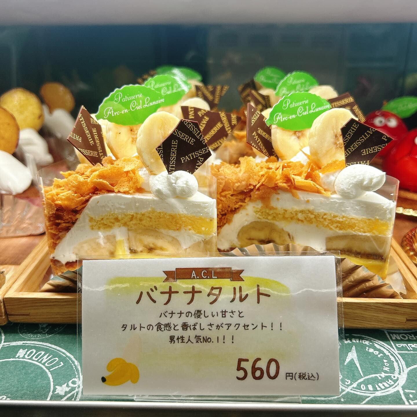 🌙浜松スイーツのお知らせ🌈