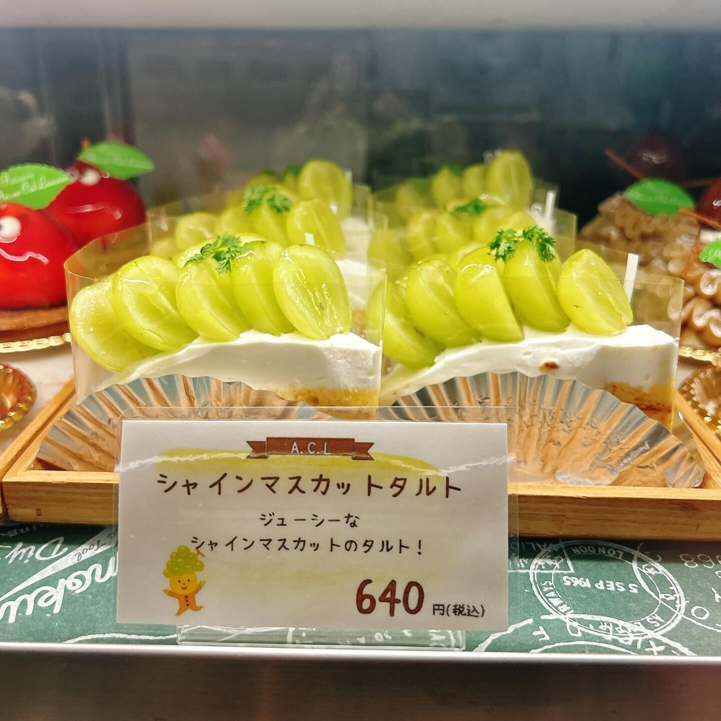 🌙浜松スイーツのお知らせ🌈