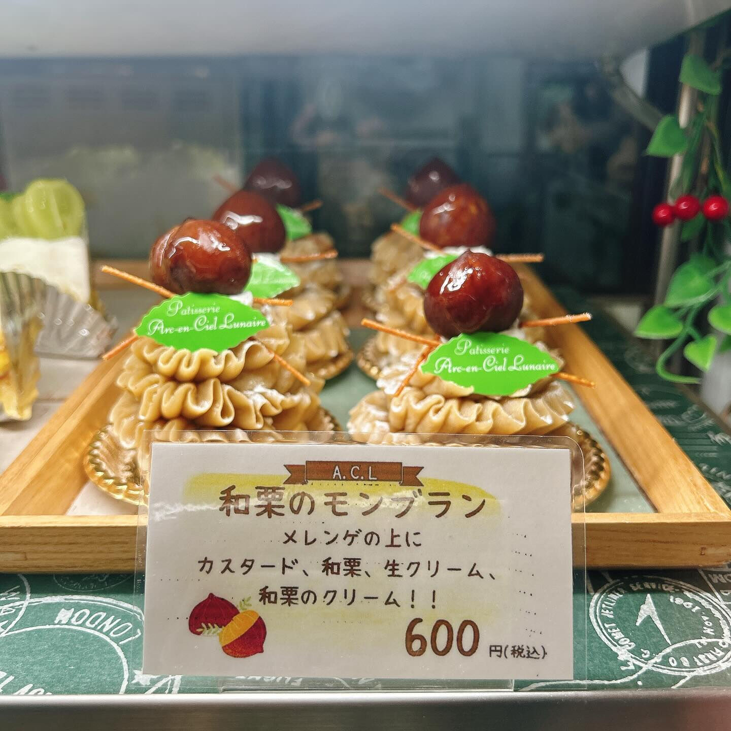 🌙浜松スイーツのお知らせ🌈