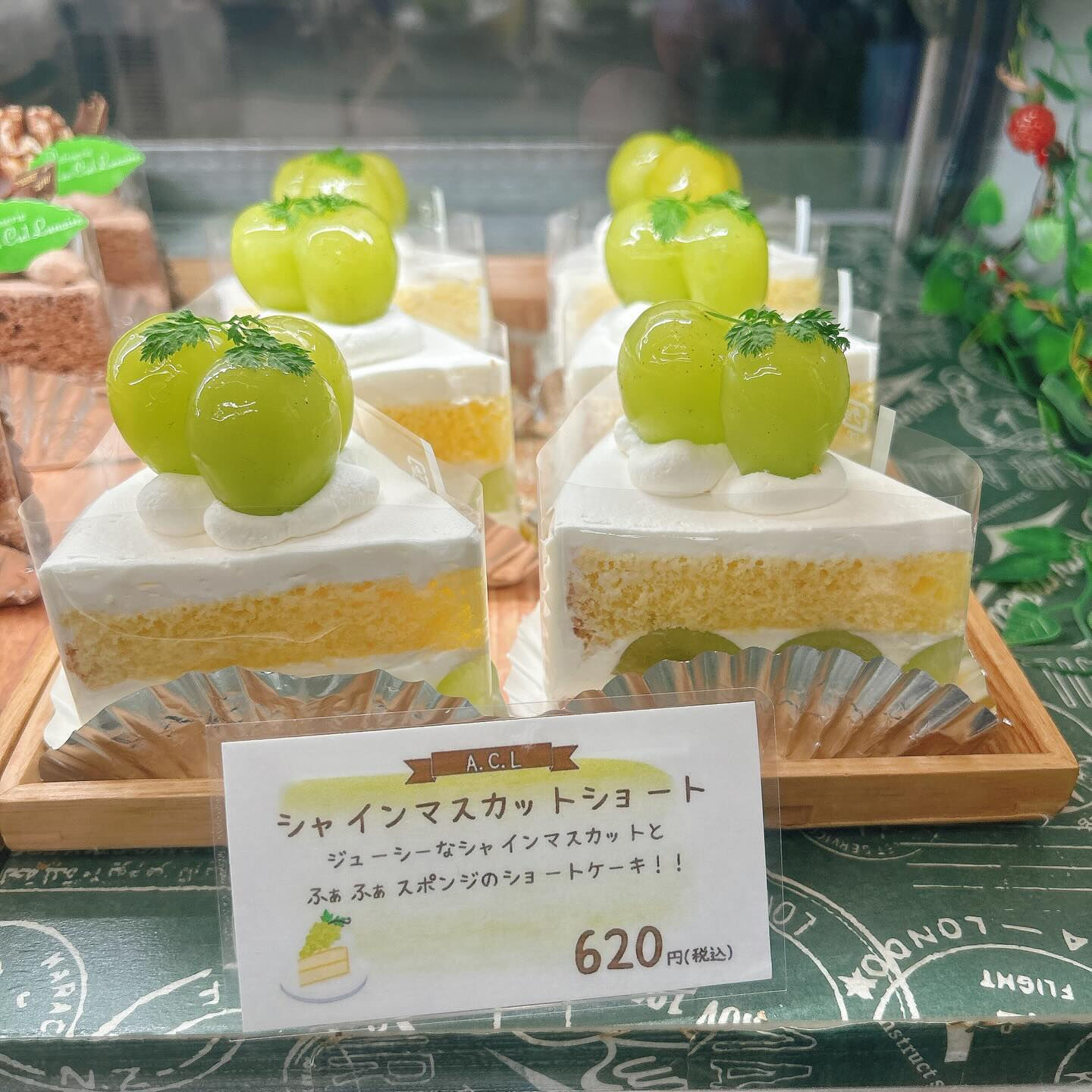 🌙浜松スイーツのお知らせ🌈