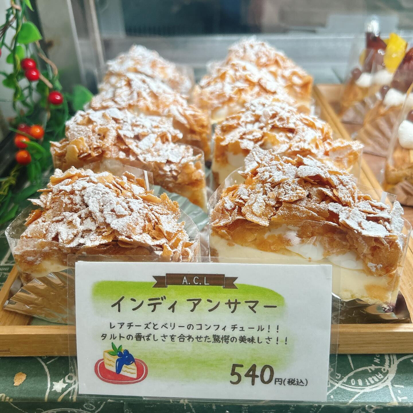 🌙浜松スイーツのお知らせ🌈