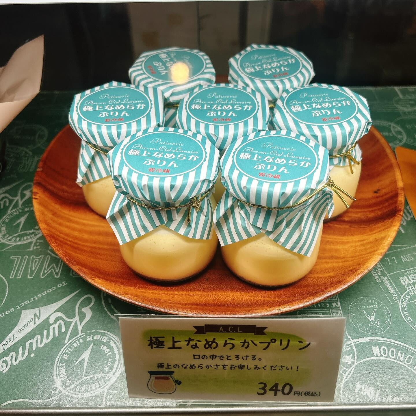🌙浜松スイーツのお知らせ🌈