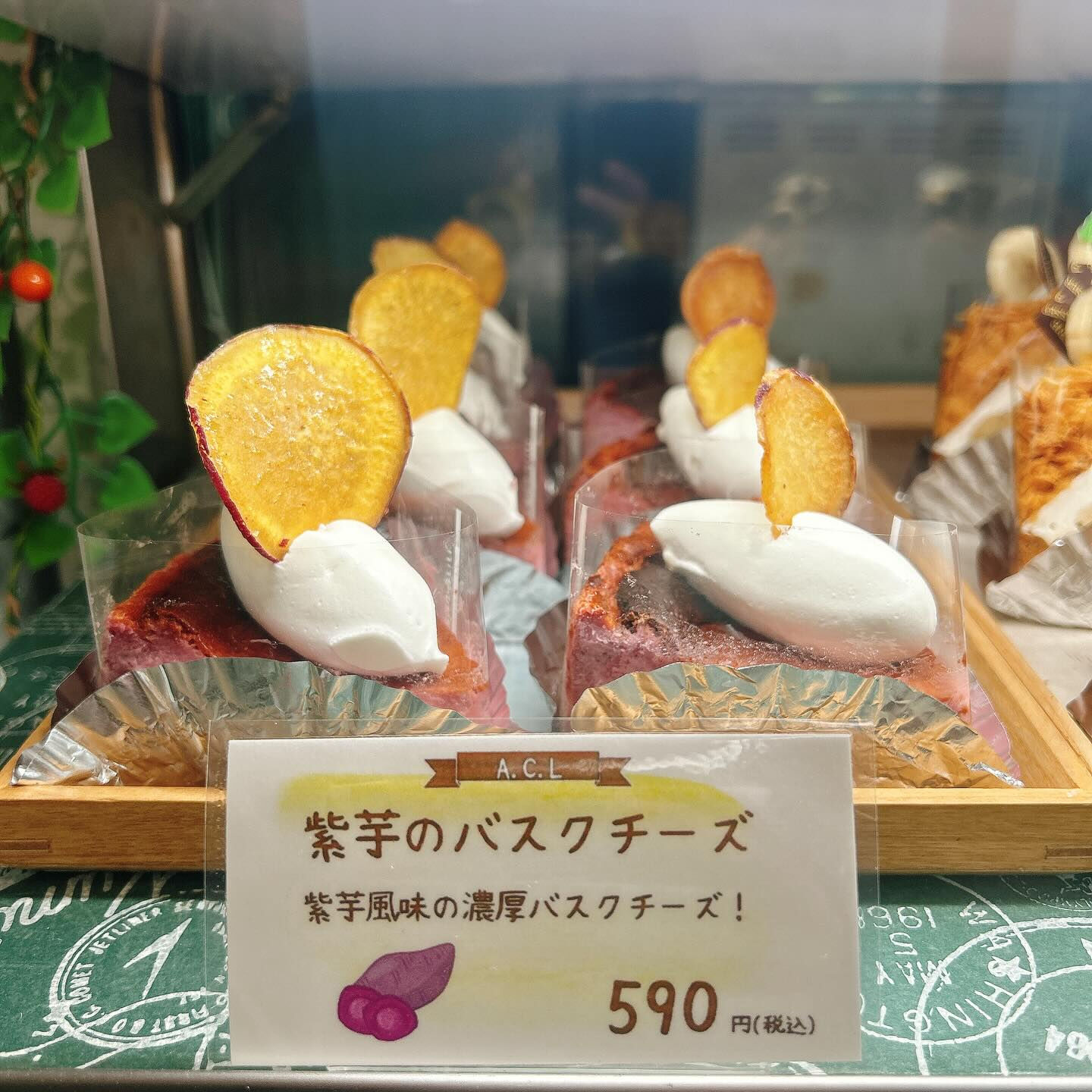 🌙浜松スイーツのお知らせ🌈
