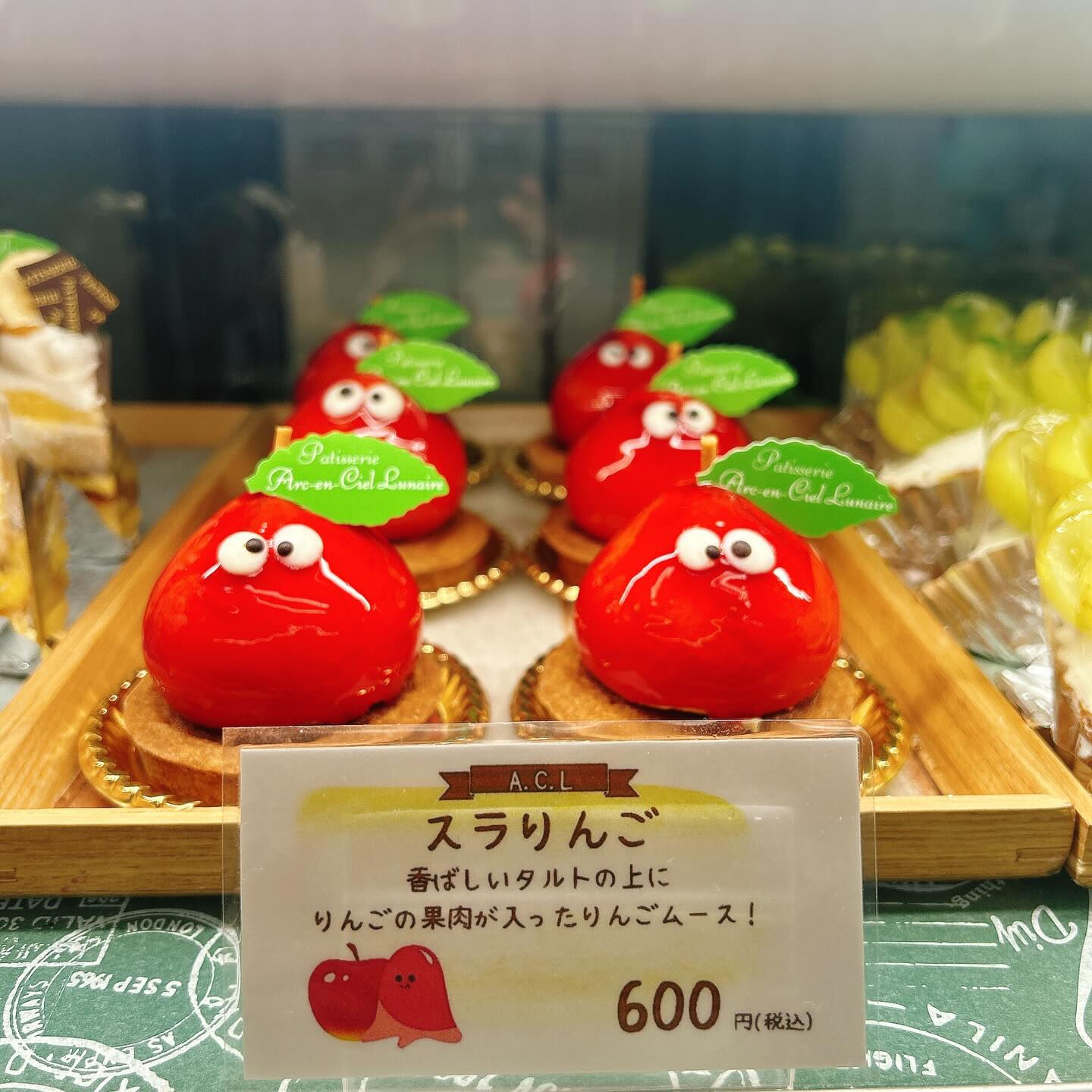 🌙浜松スイーツのお知らせ🌈