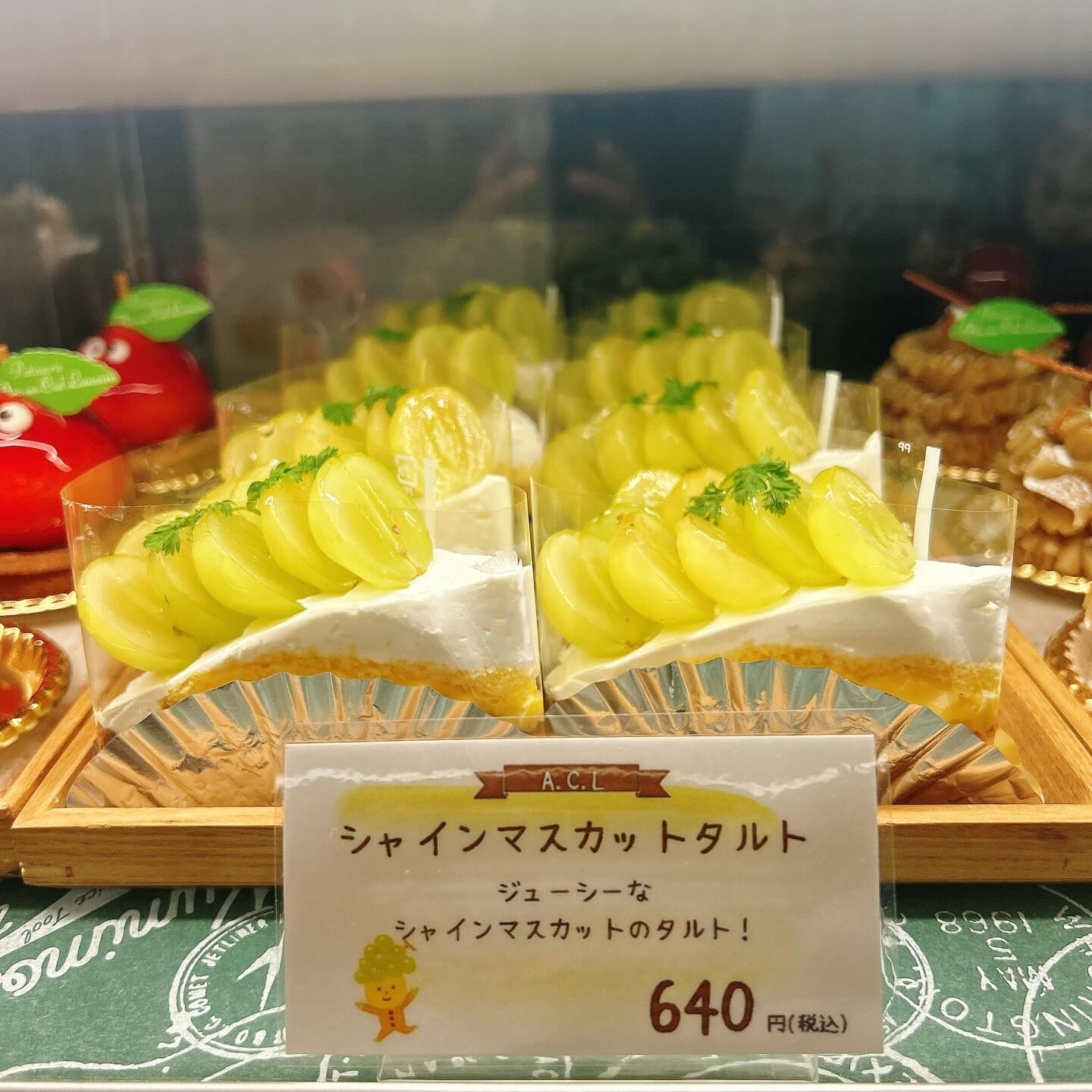 🌙浜松スイーツのお知らせ🌈