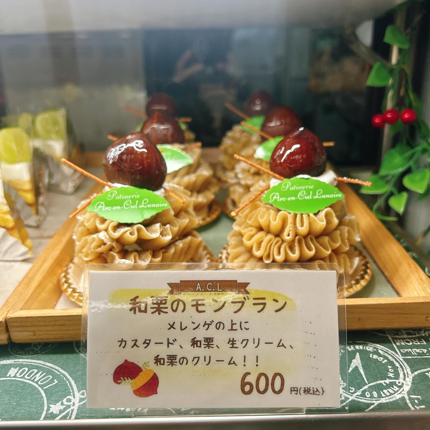 🌙浜松スイーツのお知らせ🌈