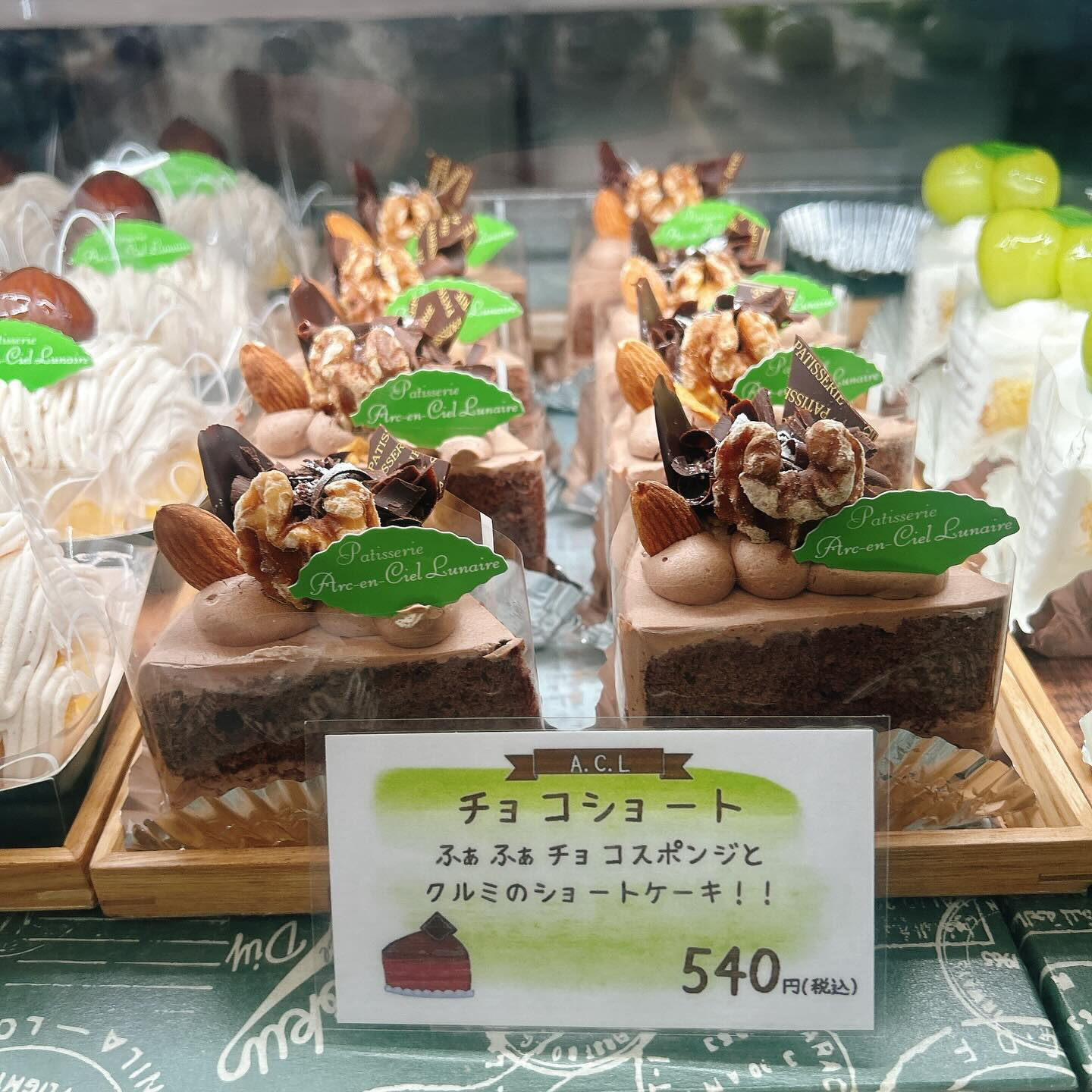 🌙浜松スイーツのお知らせ🌈